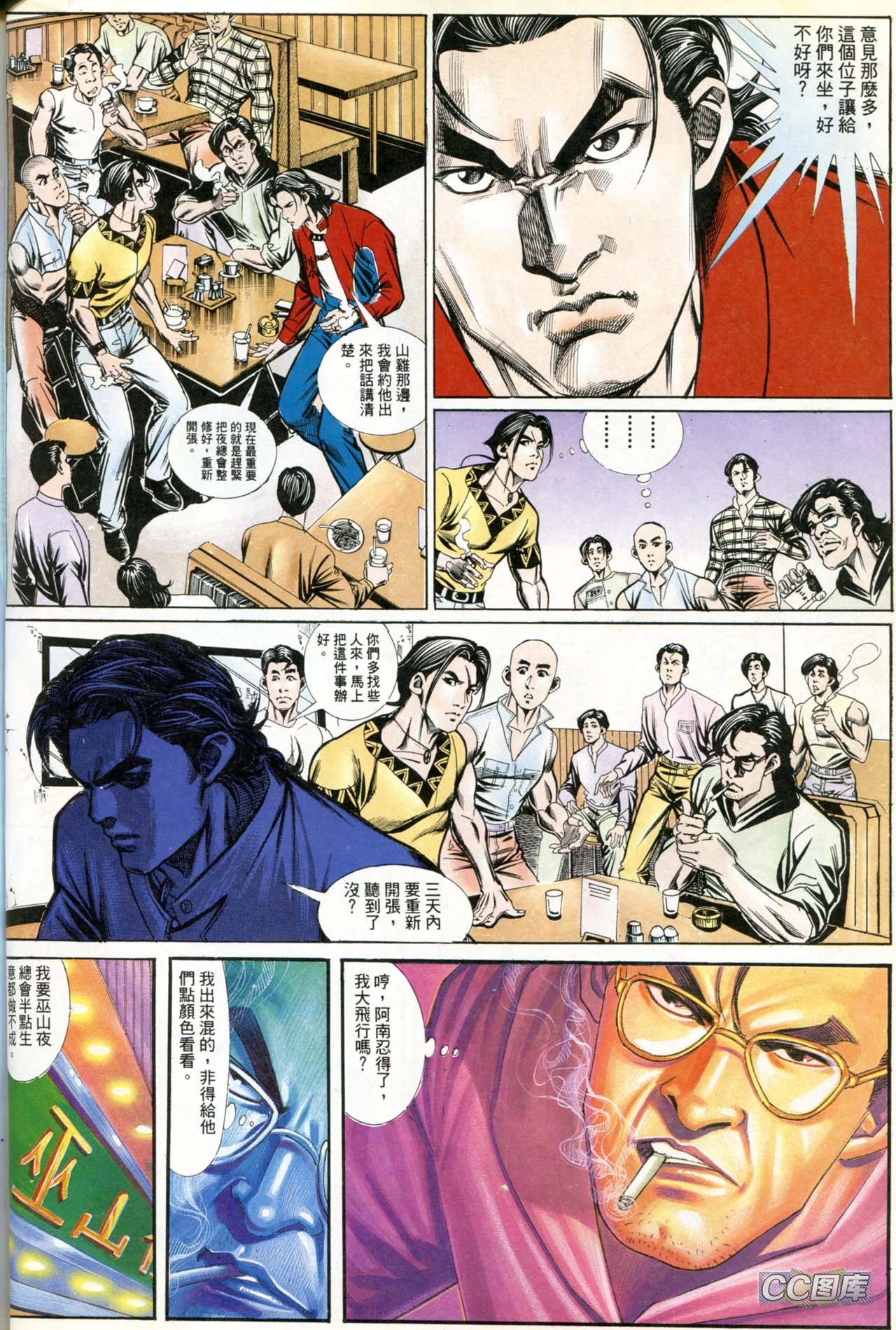 第187话