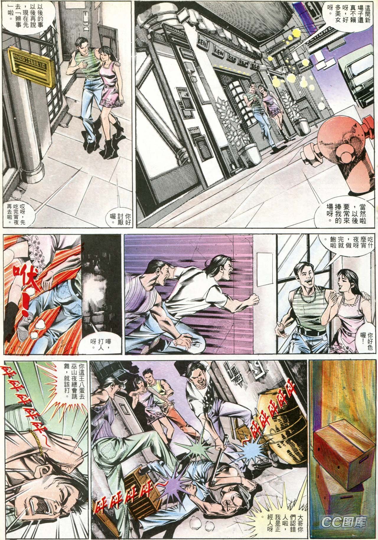 第187话