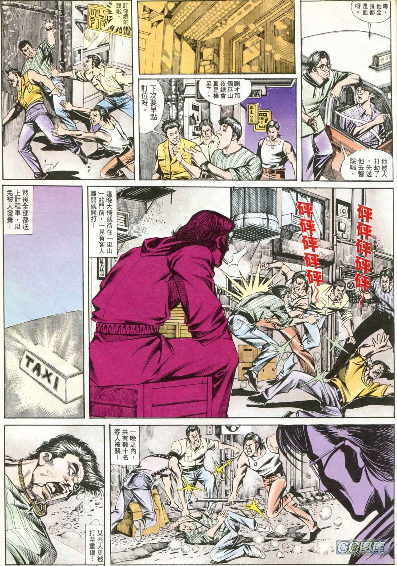 第187话