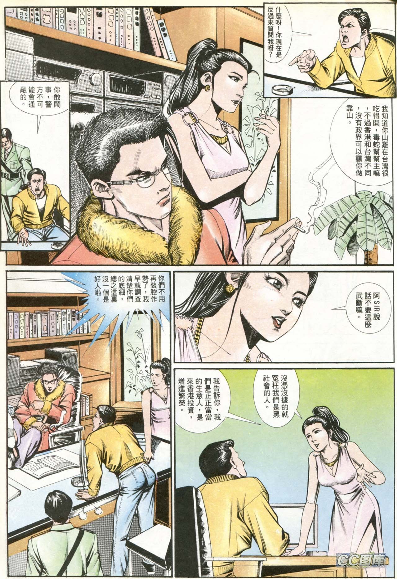 第187话