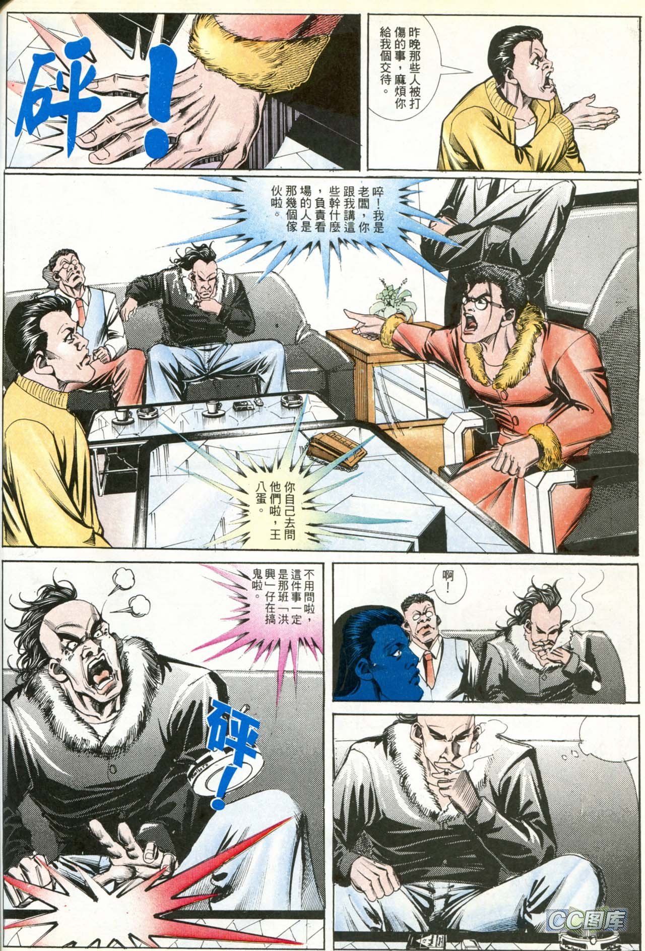 第187话