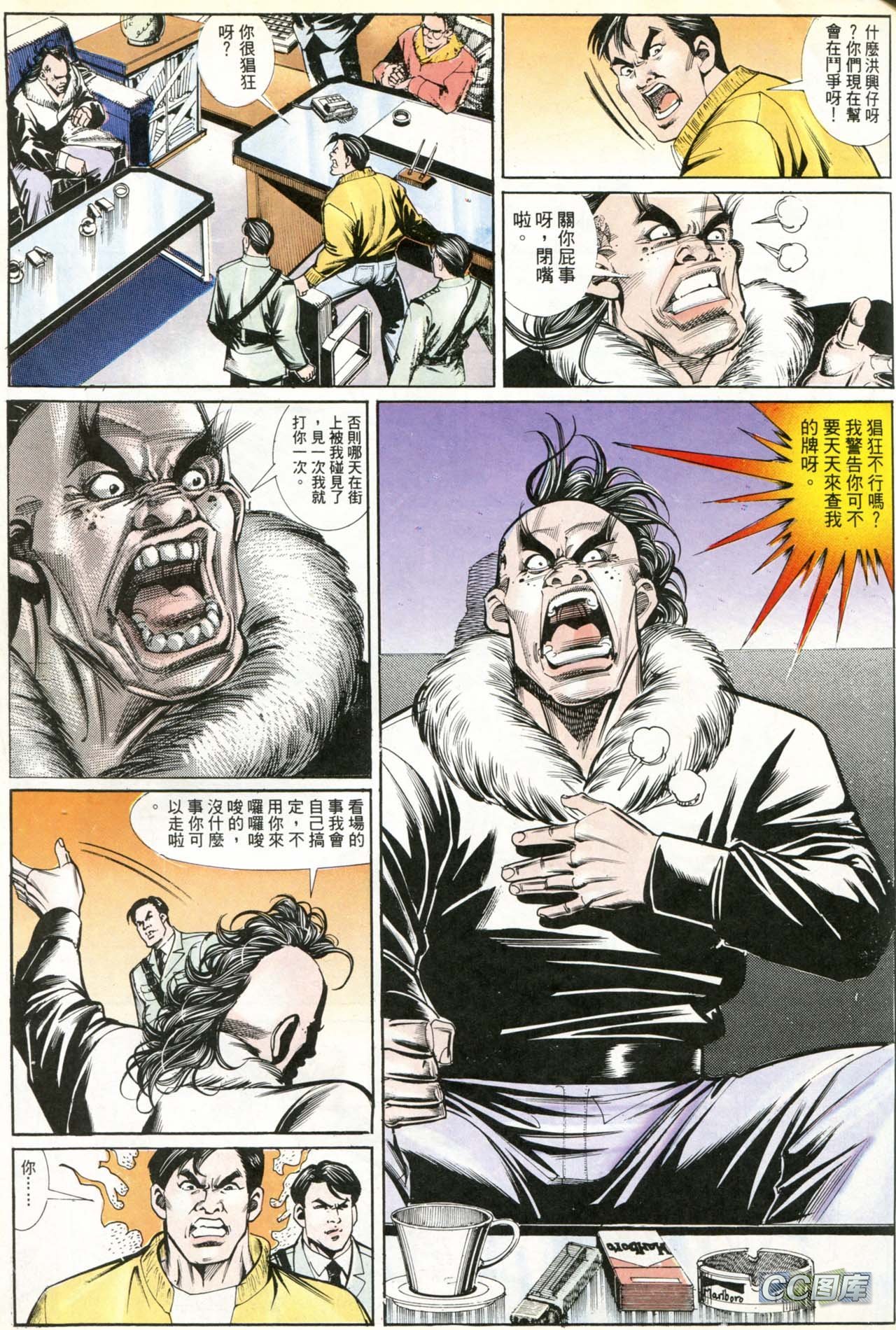 第187话