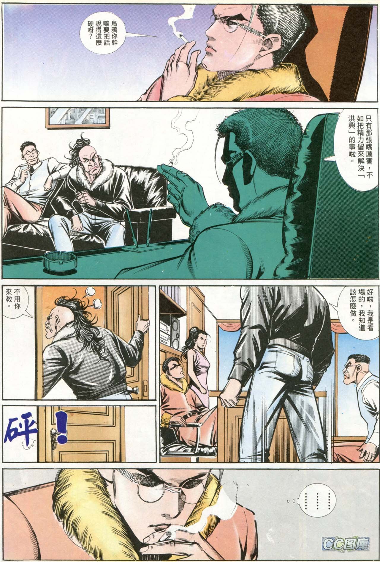 第187话