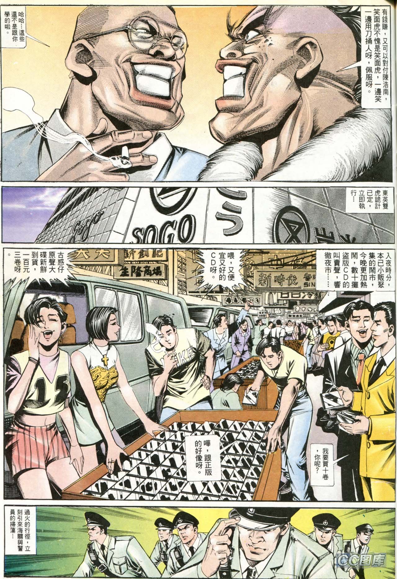 第187话