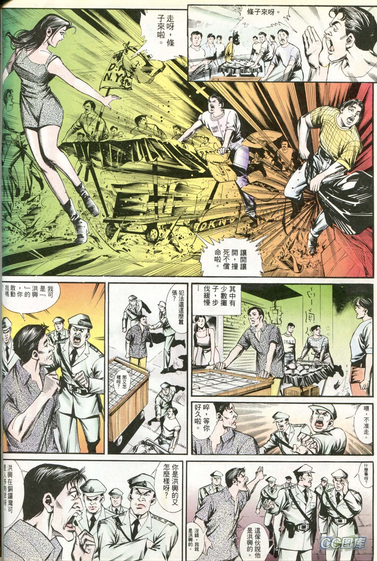 第187话