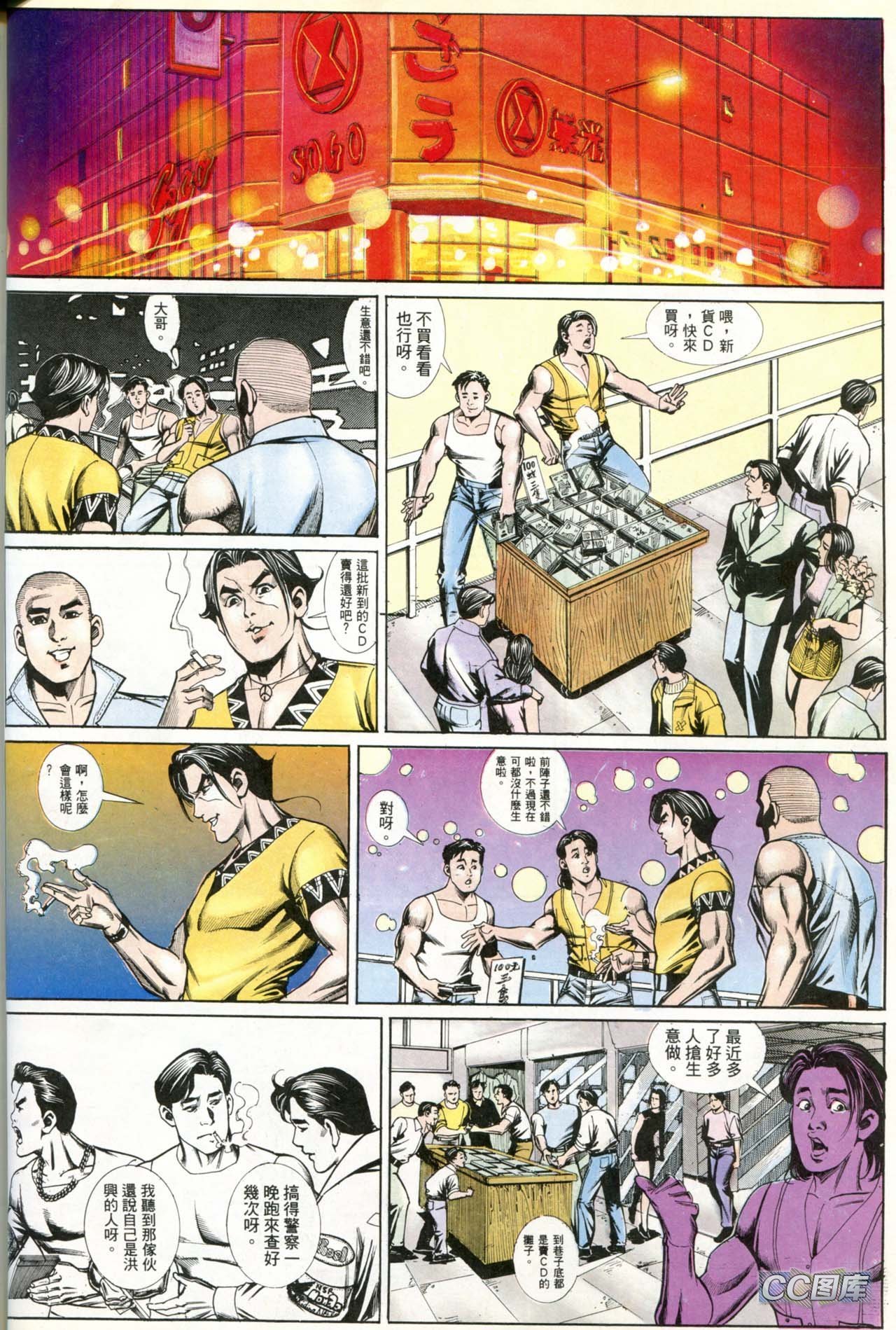 第187话