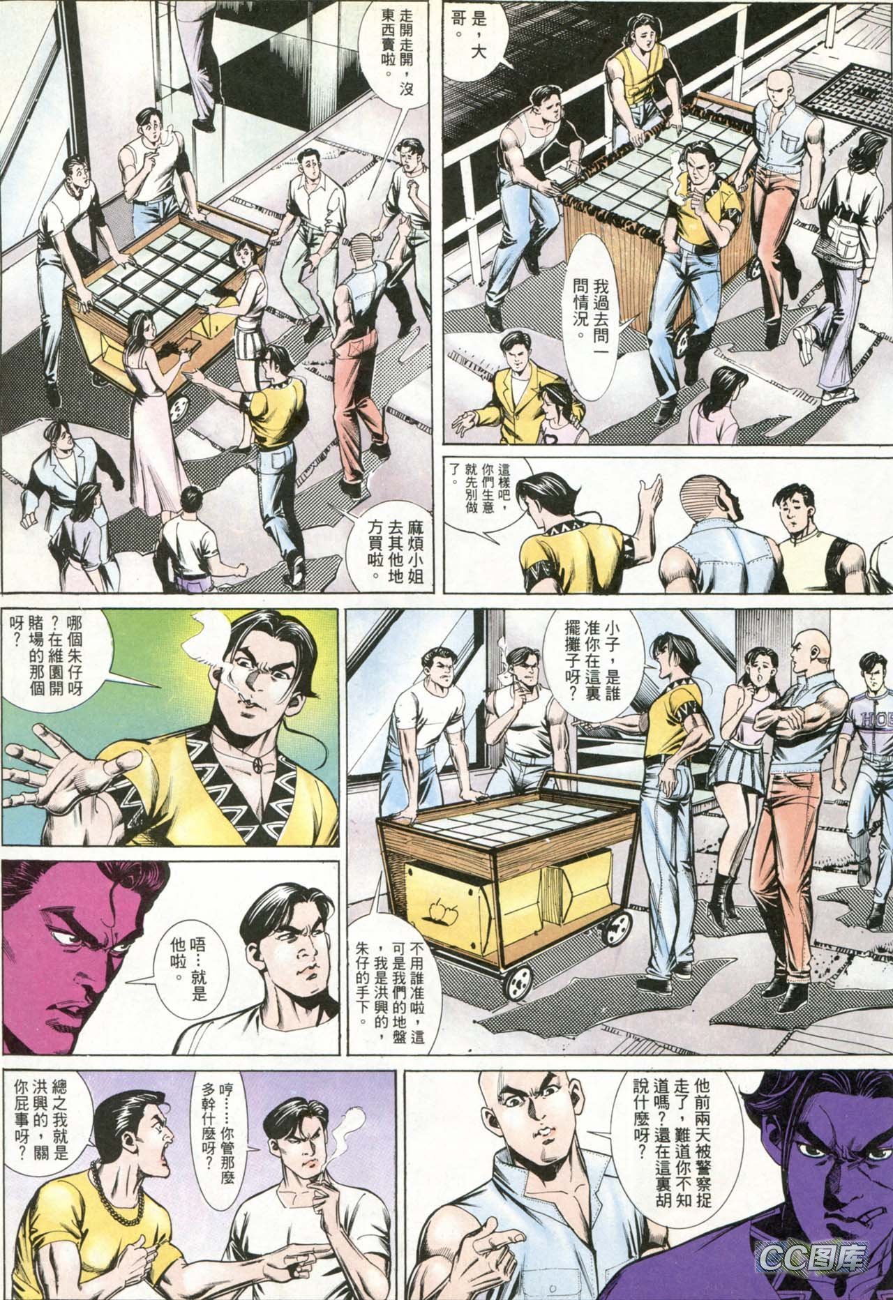 第187话