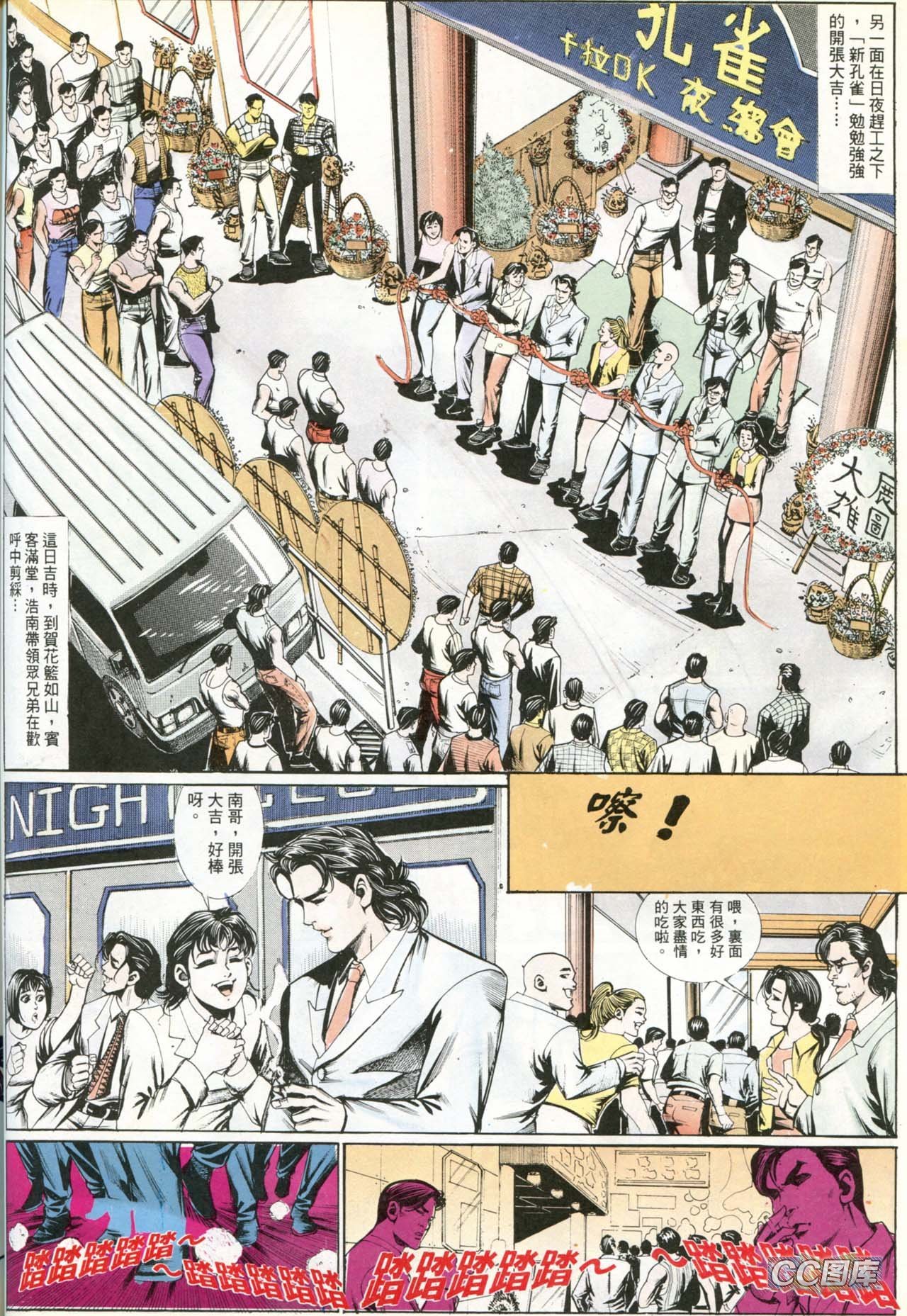 第187话
