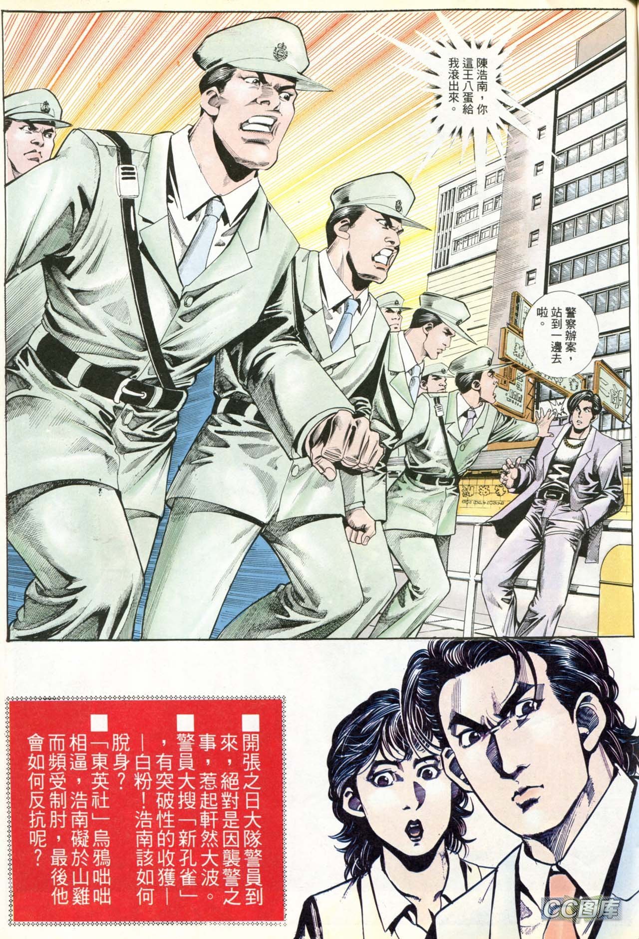 第187话