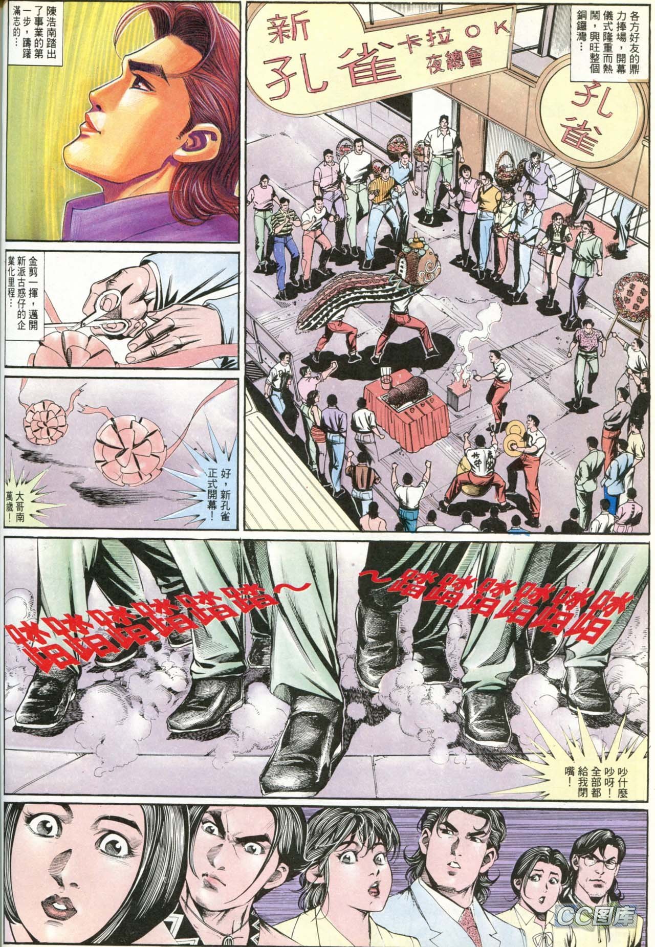 第188话