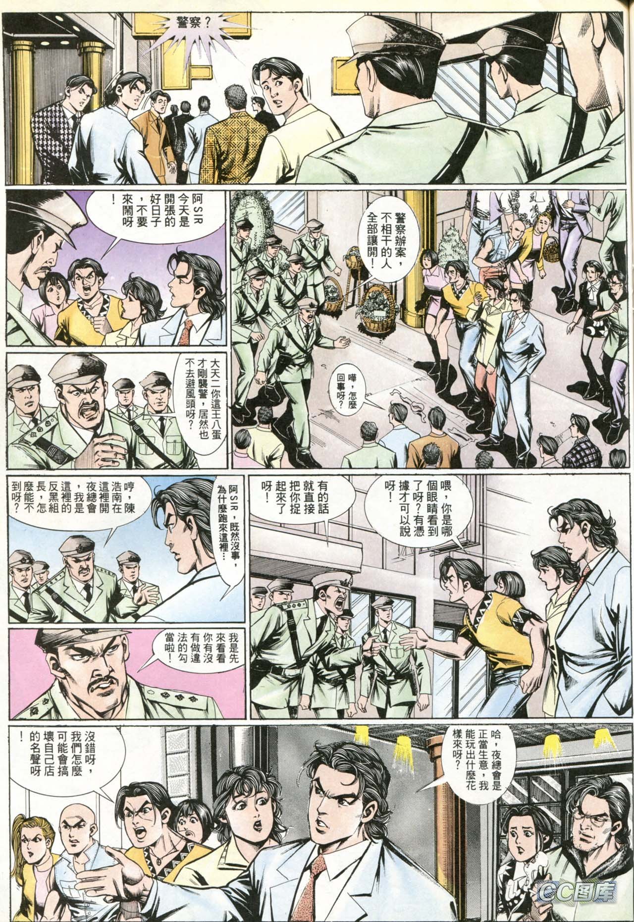 第188话