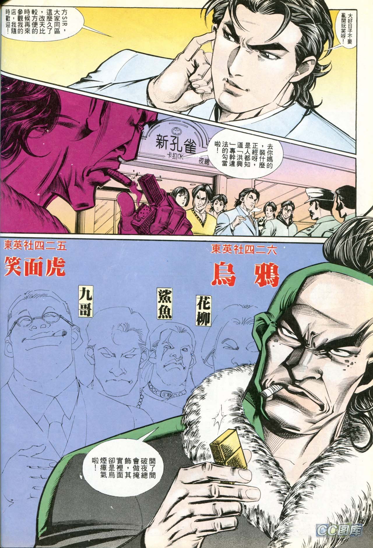第188话