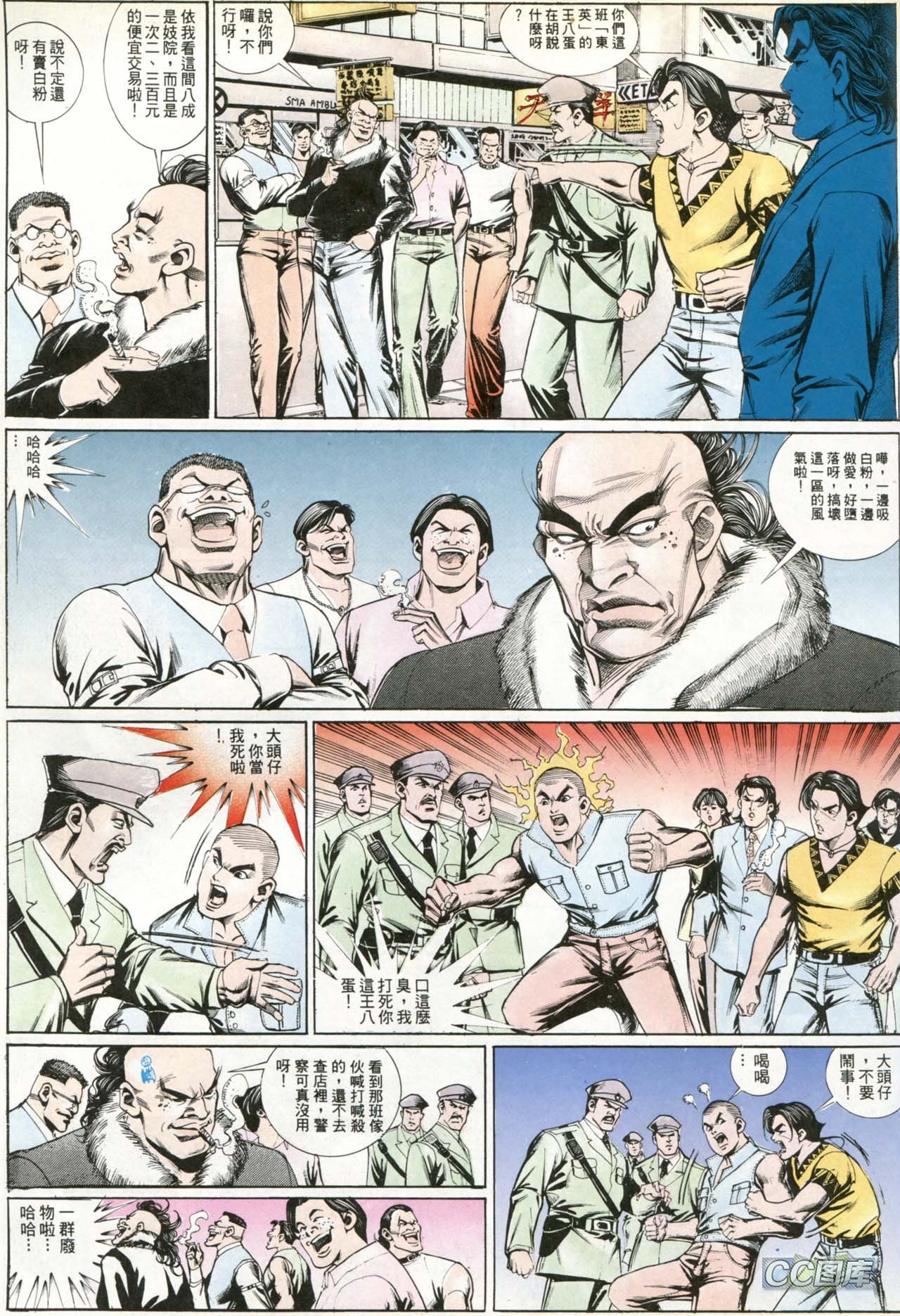 第188话