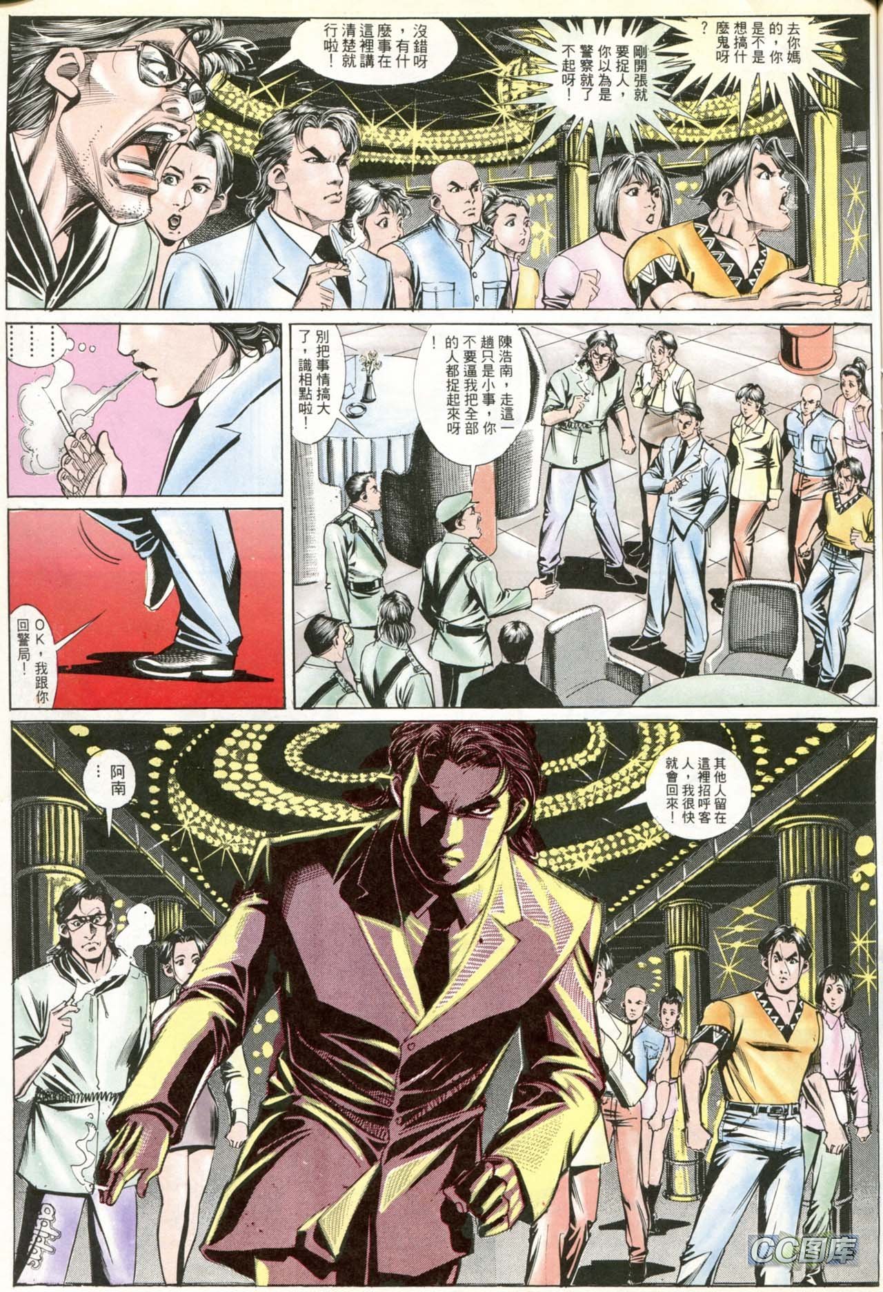 第188话