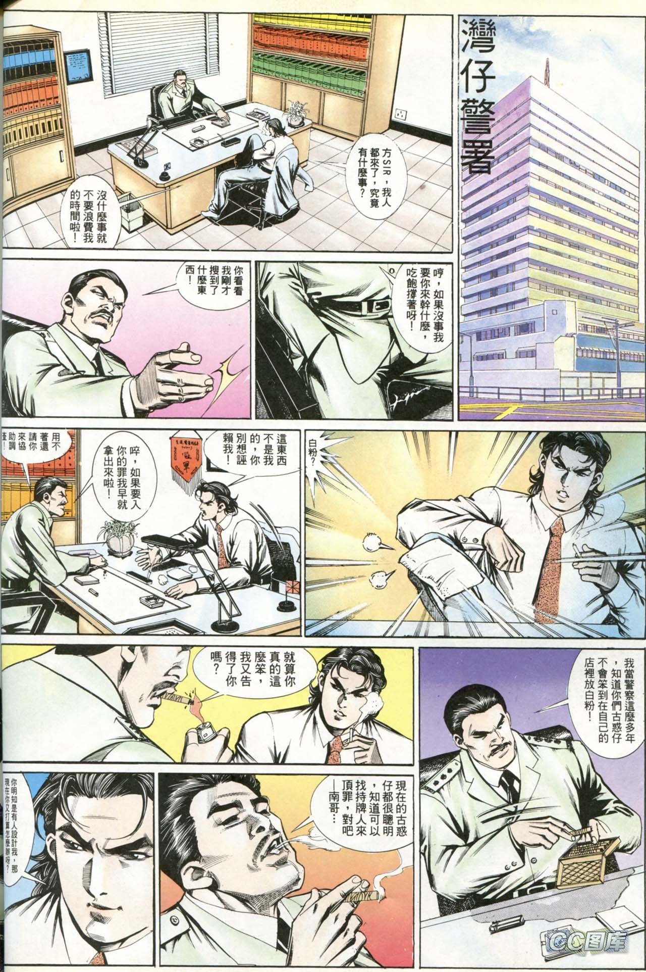 第188话