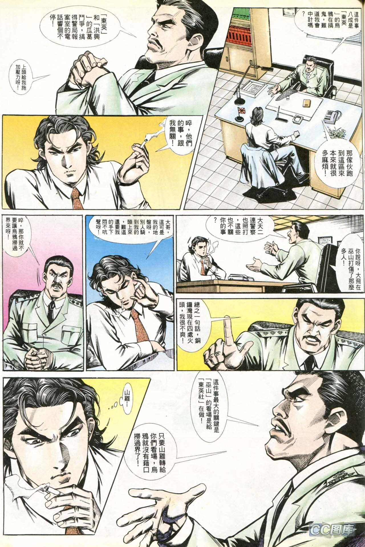 第188话