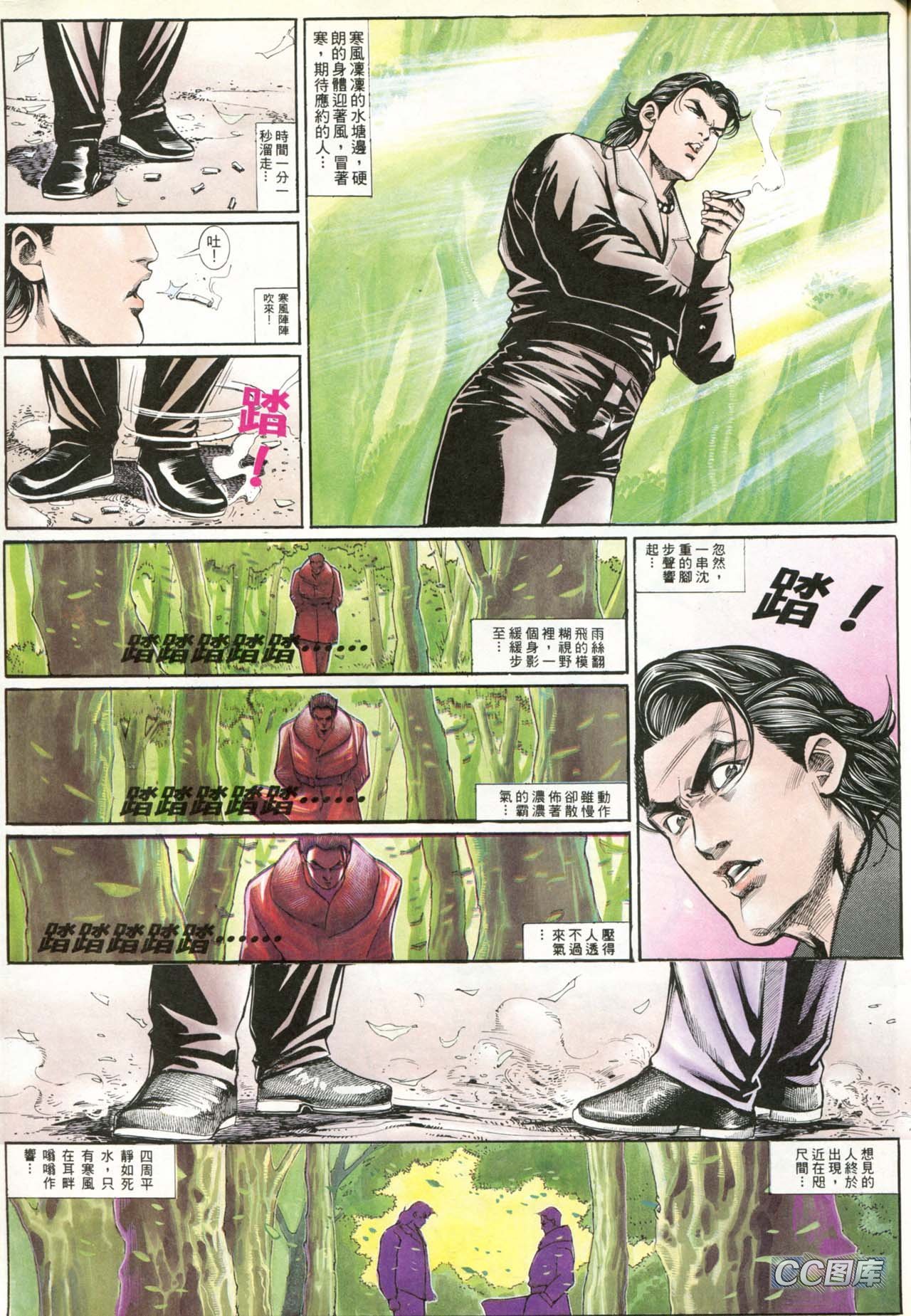 第188话