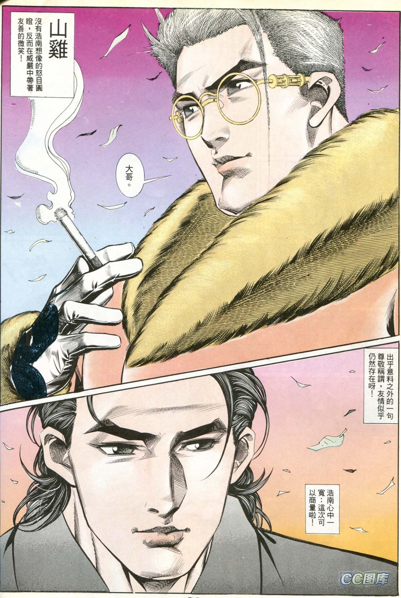 第188话