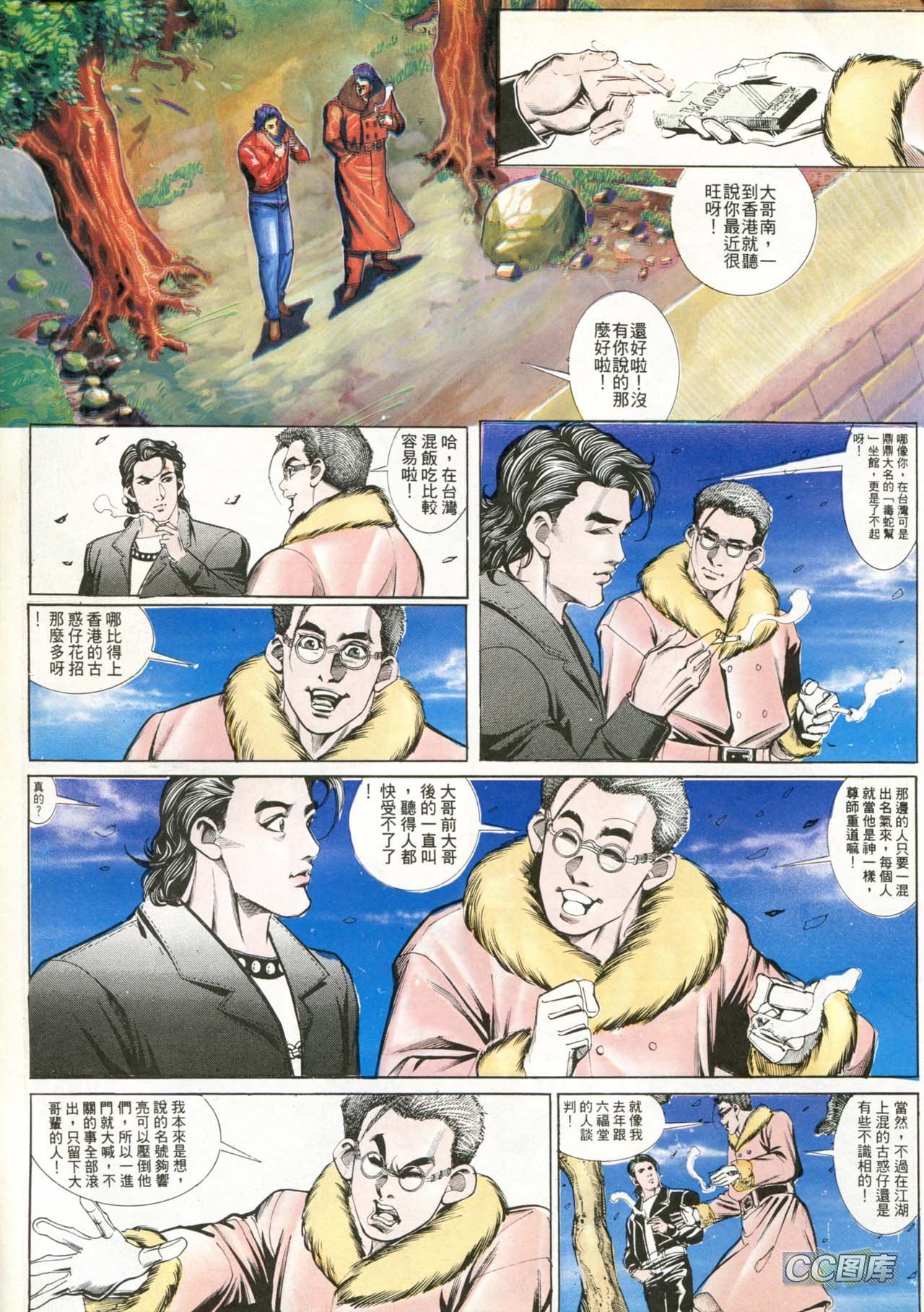 第188话