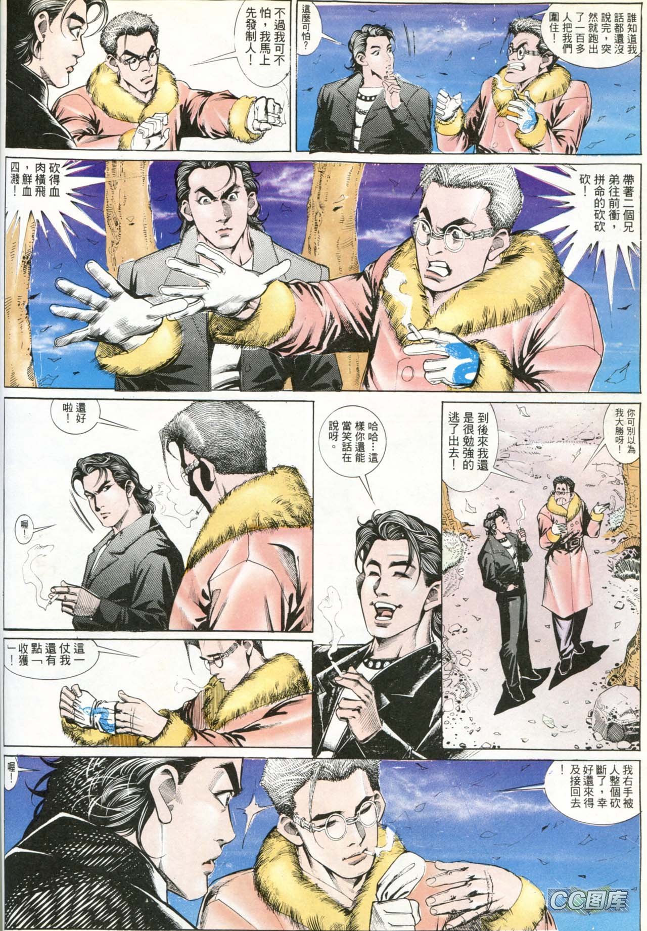 第188话