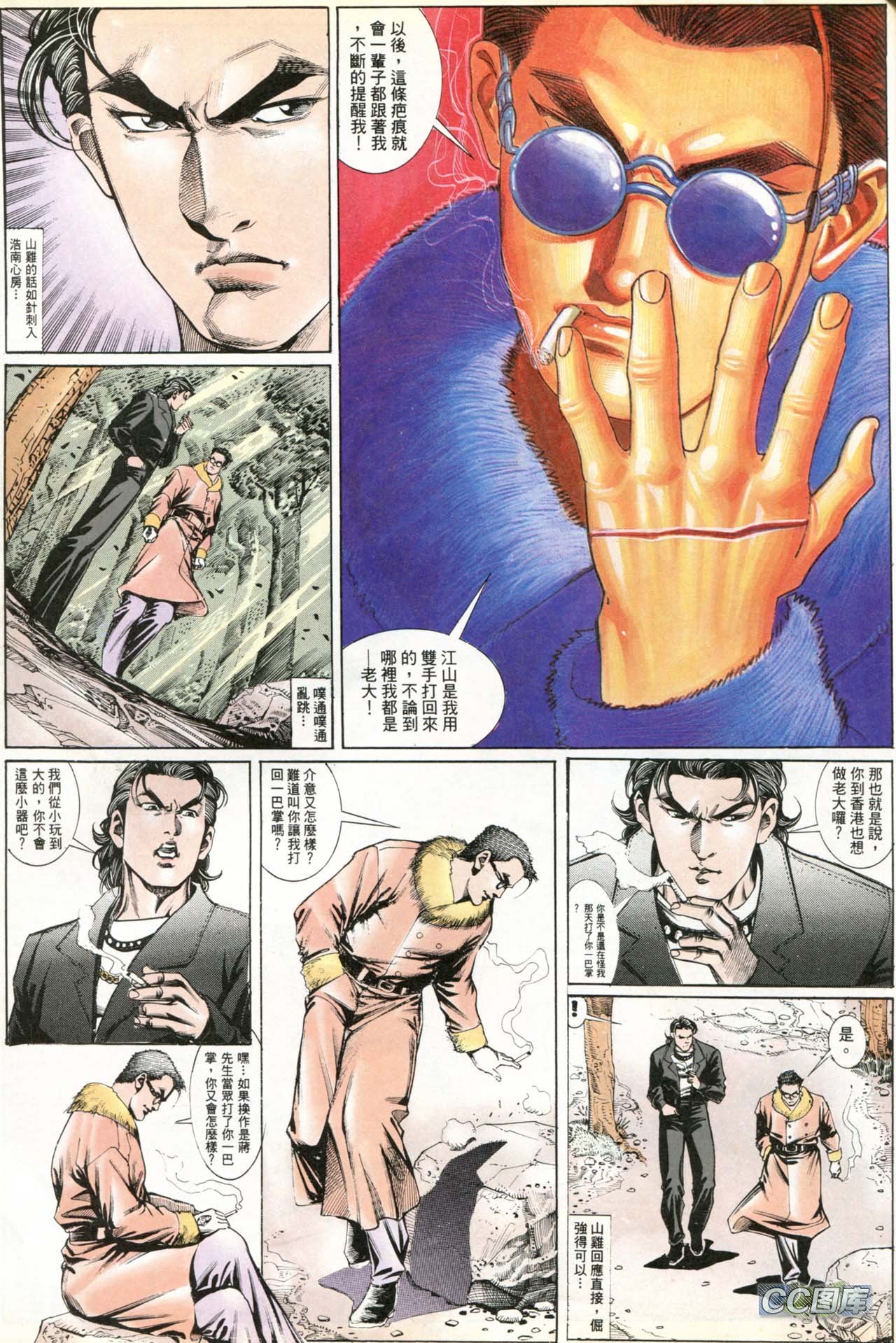 第188话