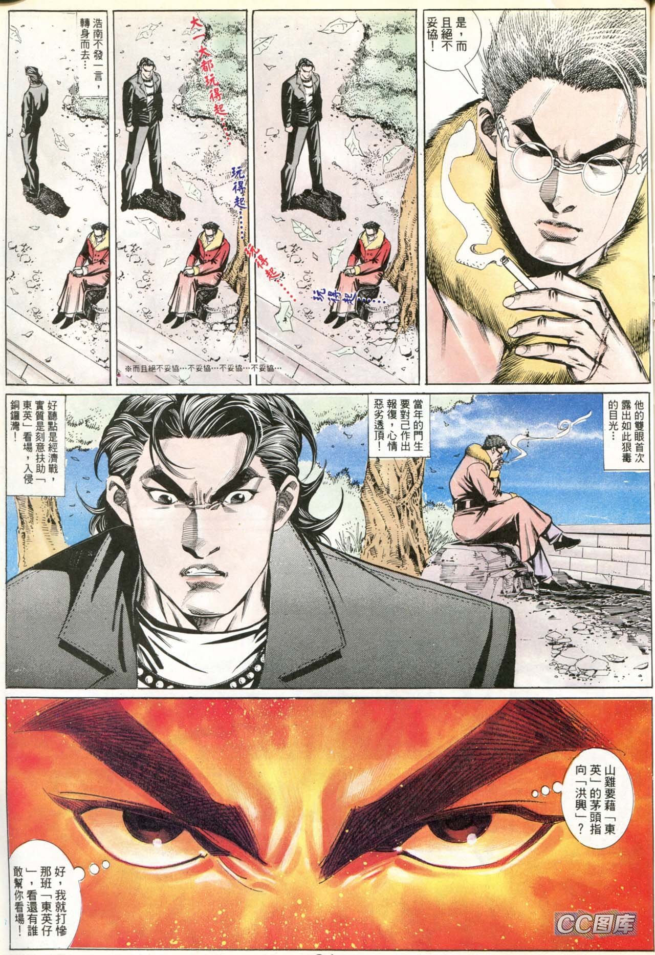 第188话