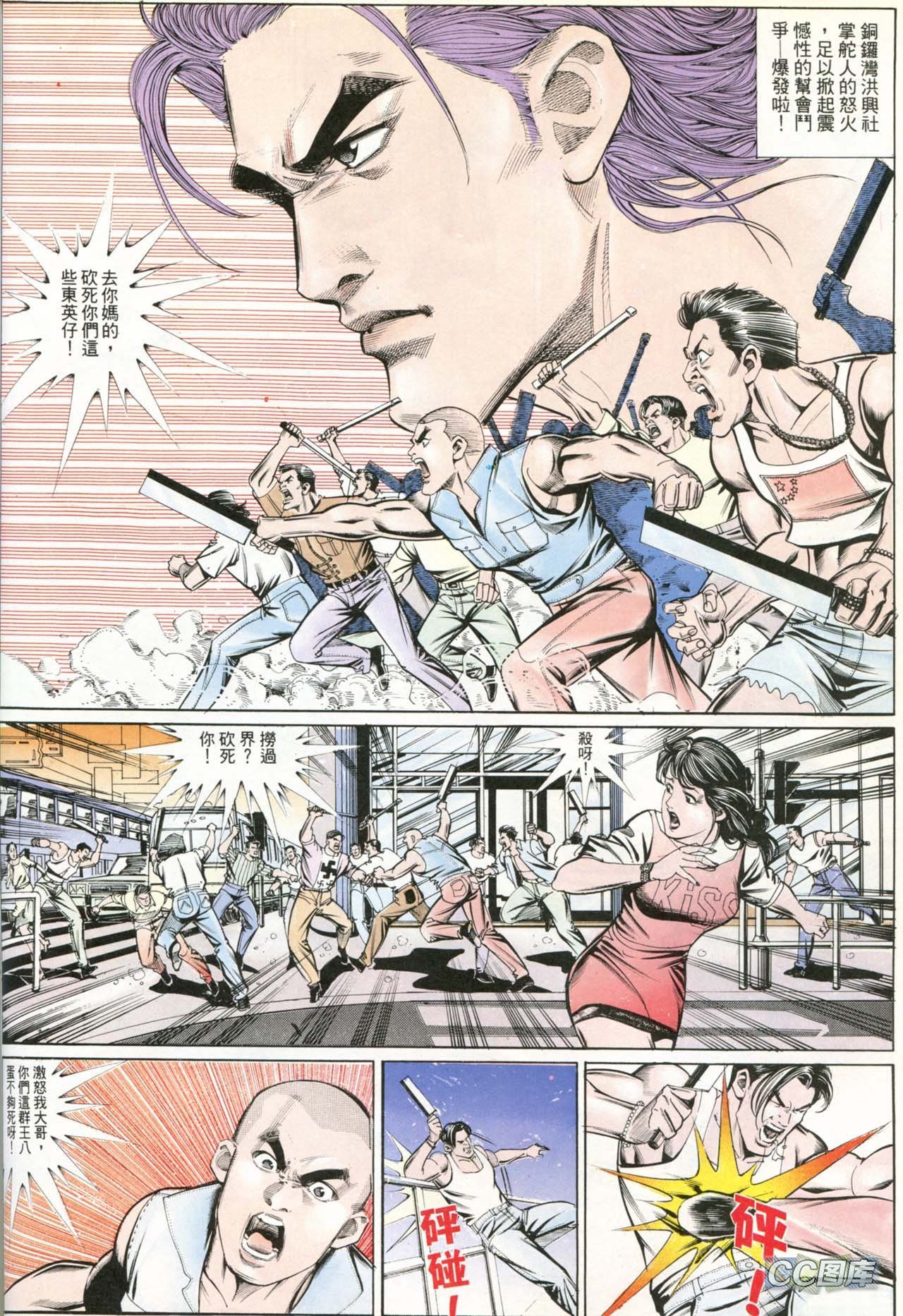 第188话