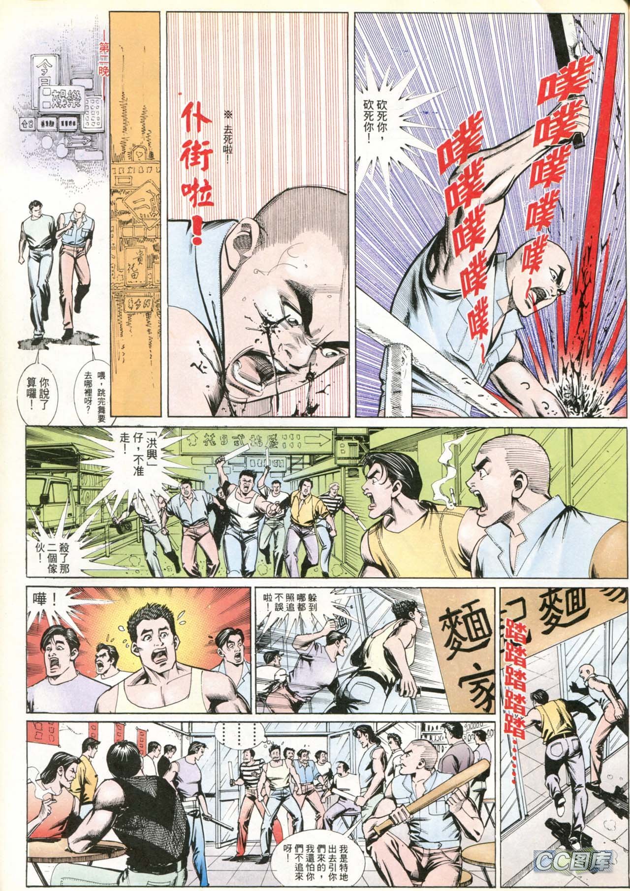 第188话