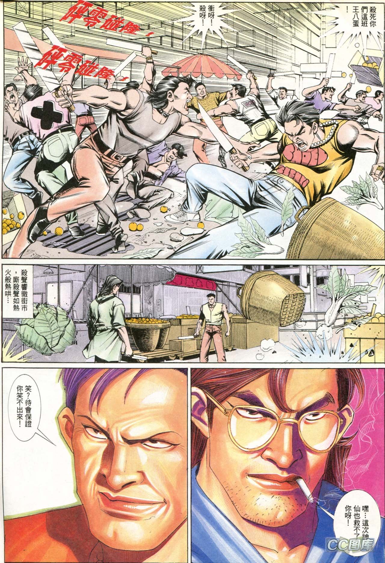 第188话