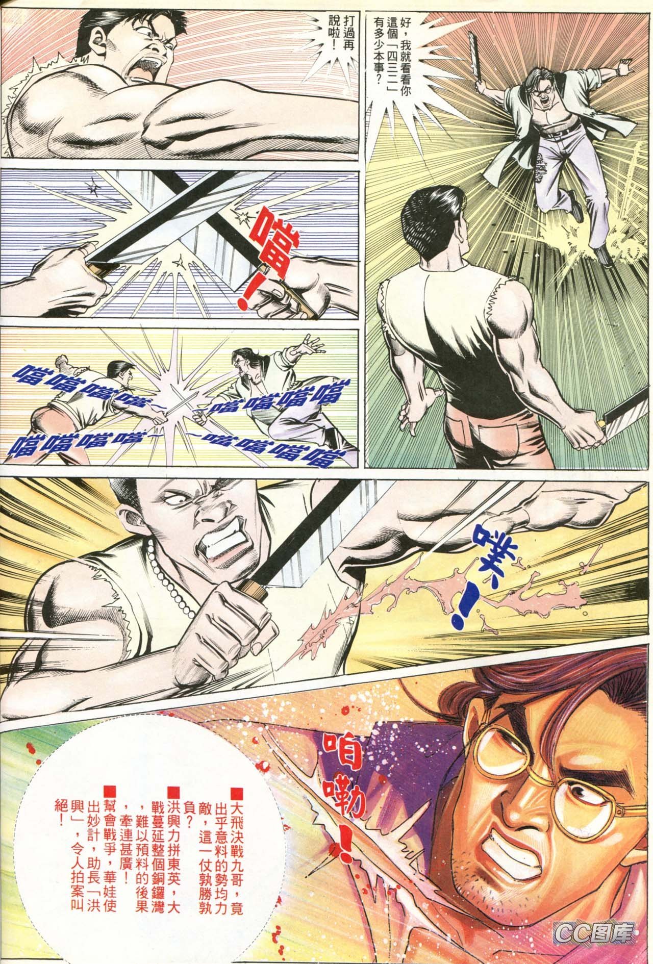 第188话