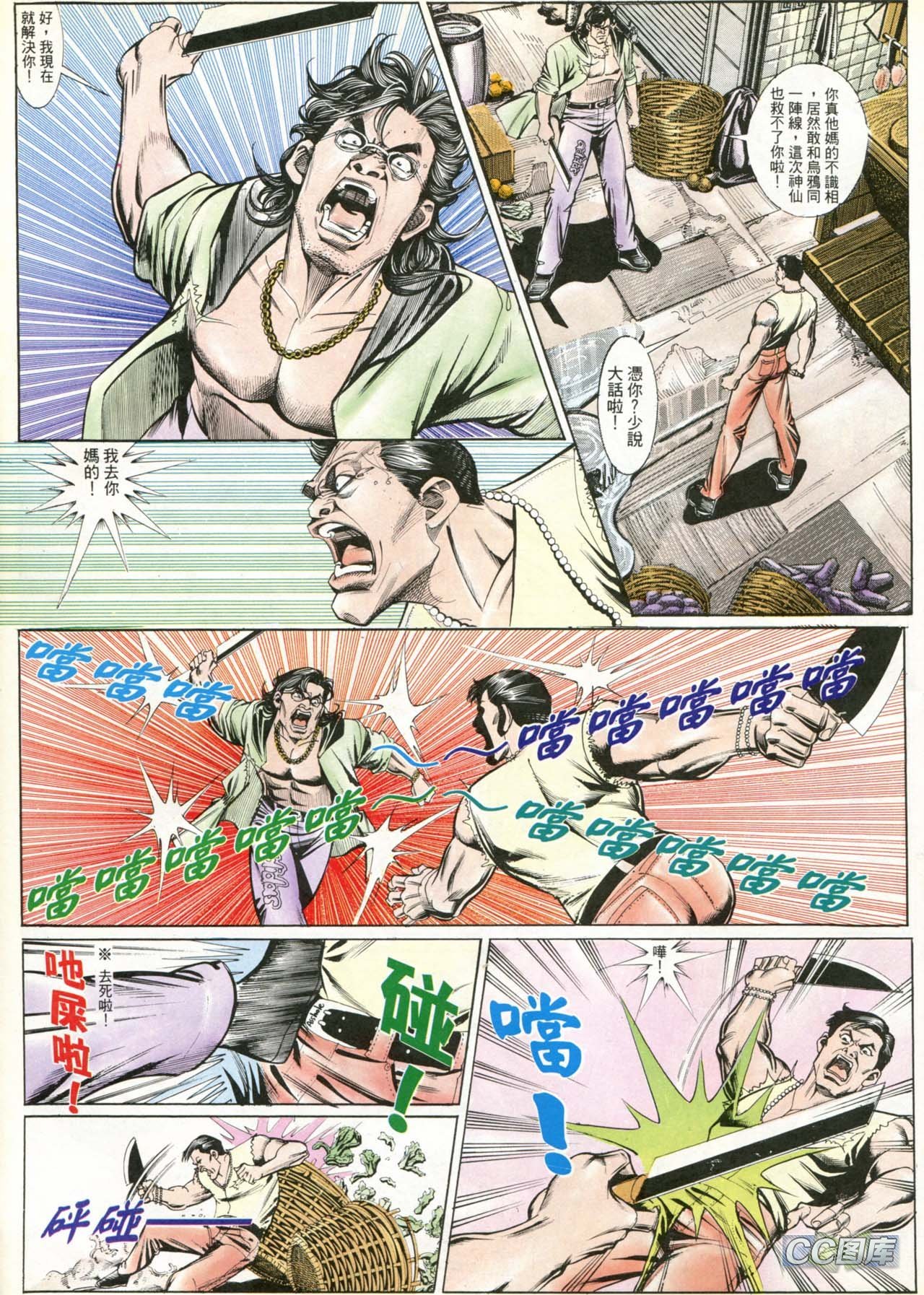 第189话