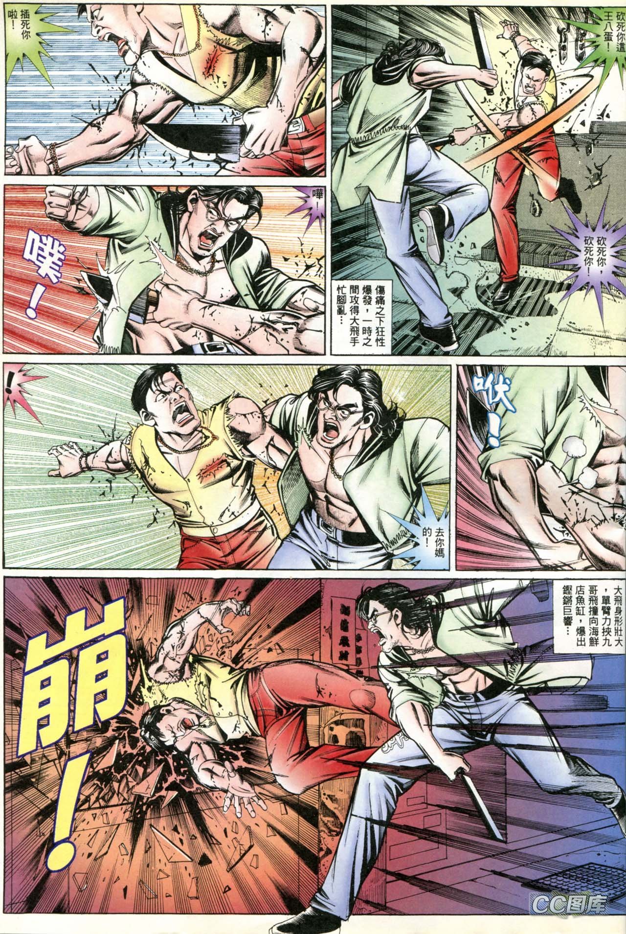 第189话