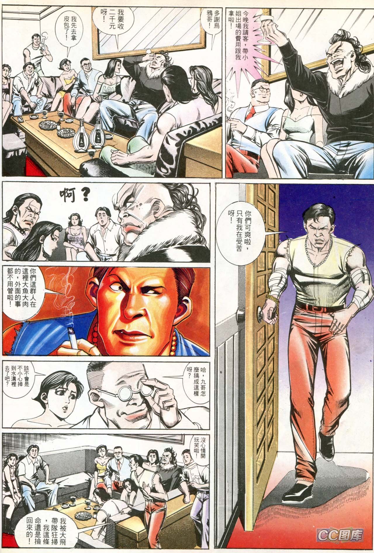 第189话