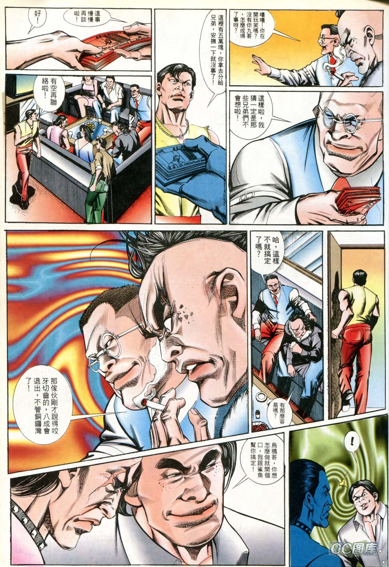 第189话