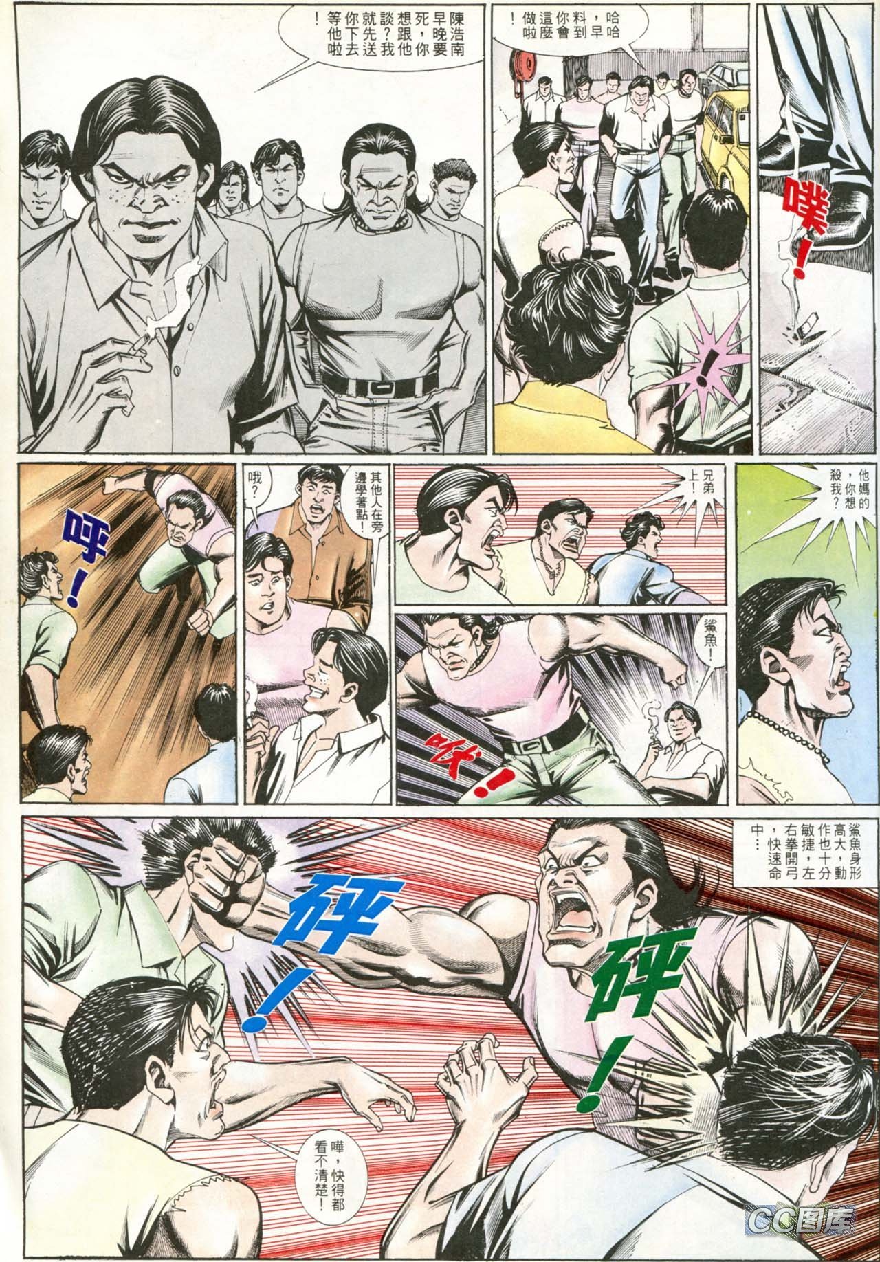 第189话