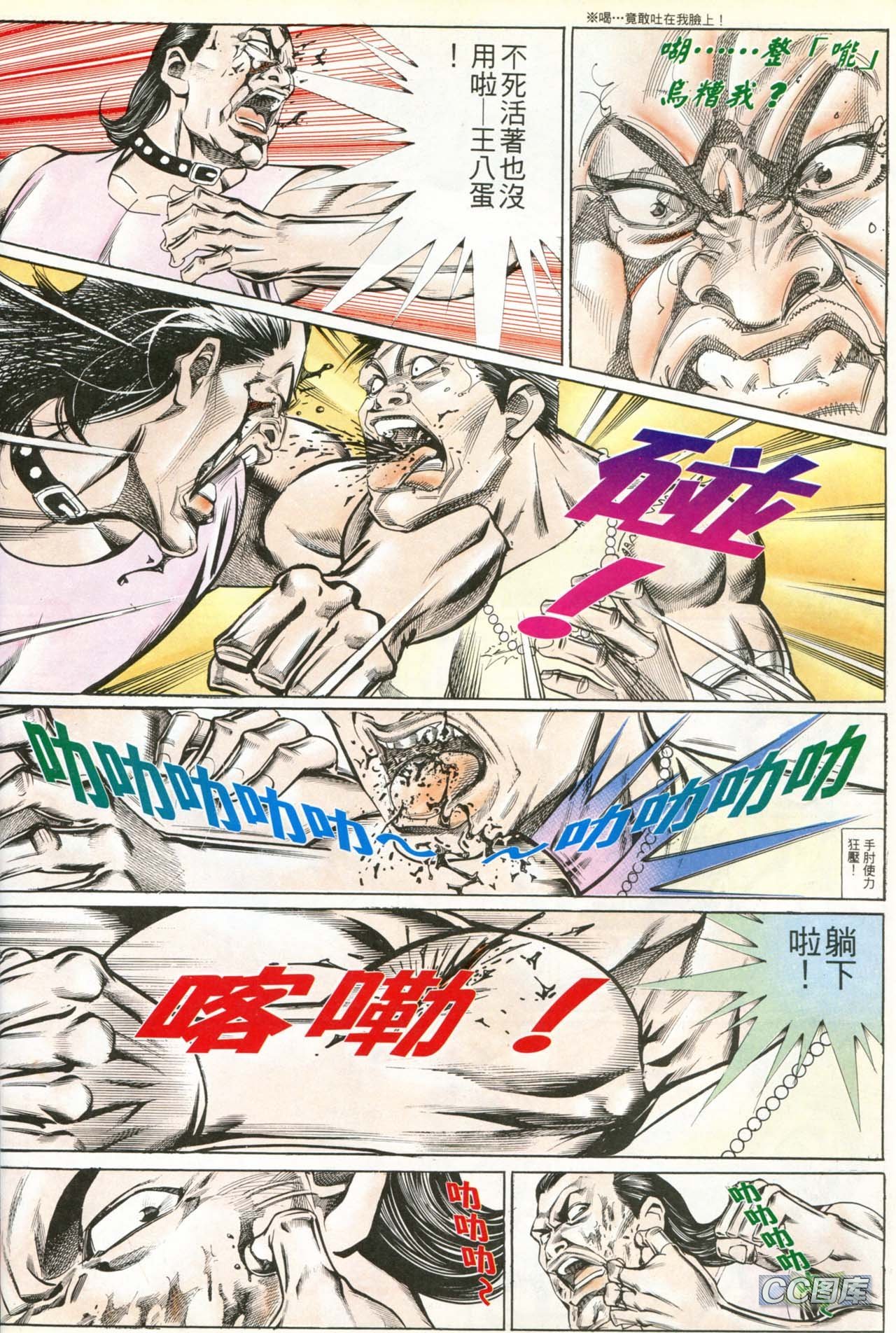 第189话