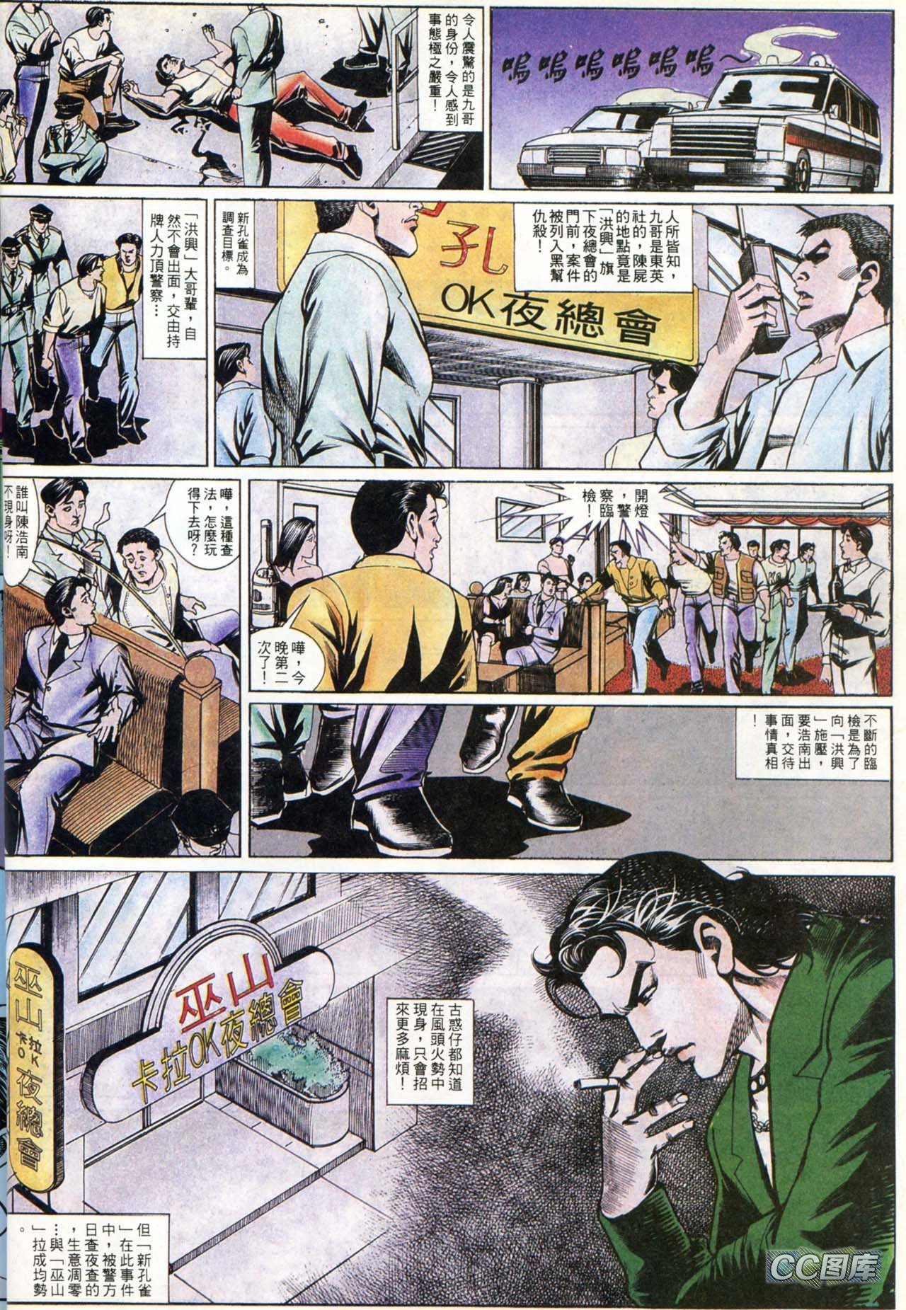 第189话