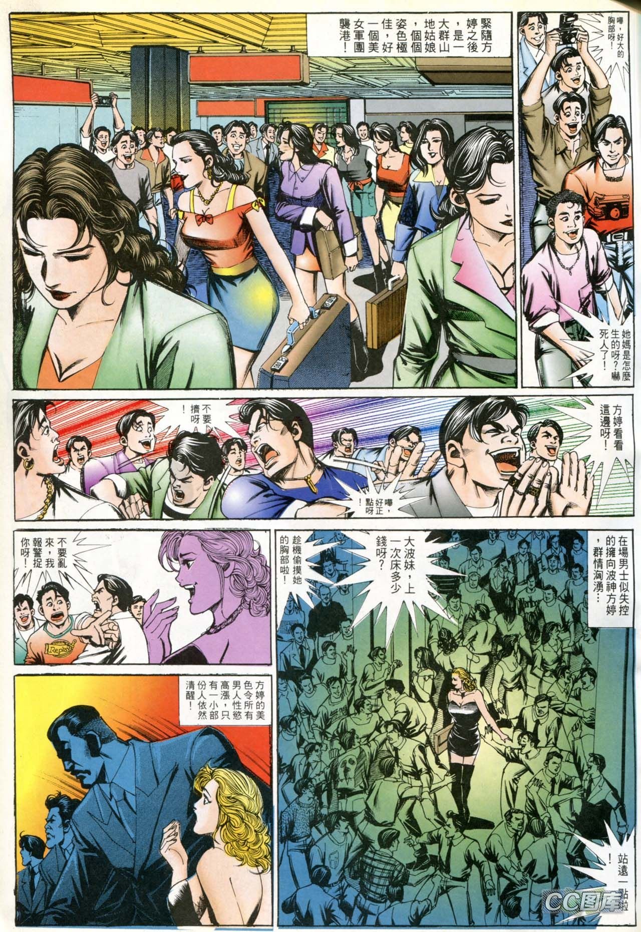 第190话