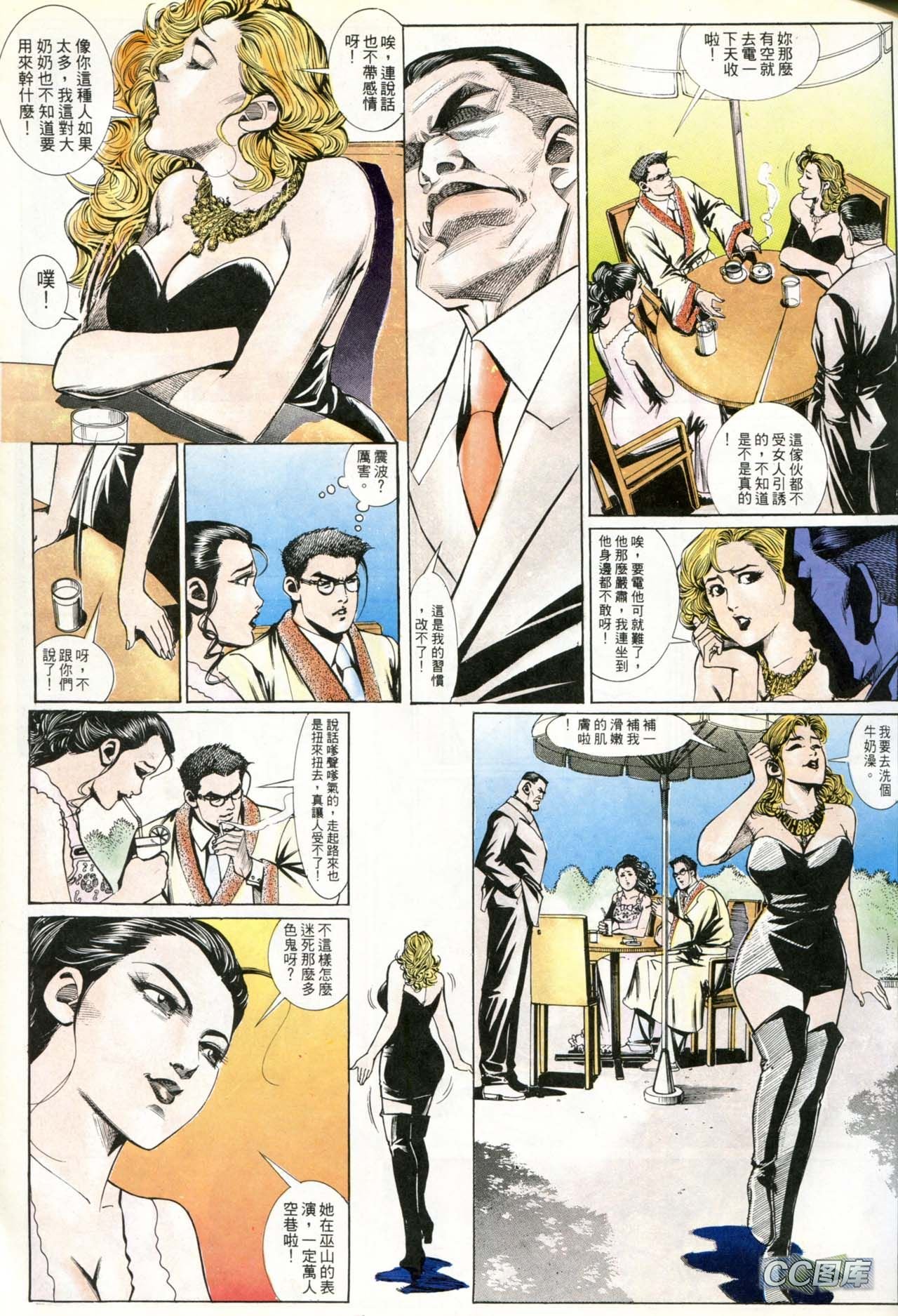 第190话