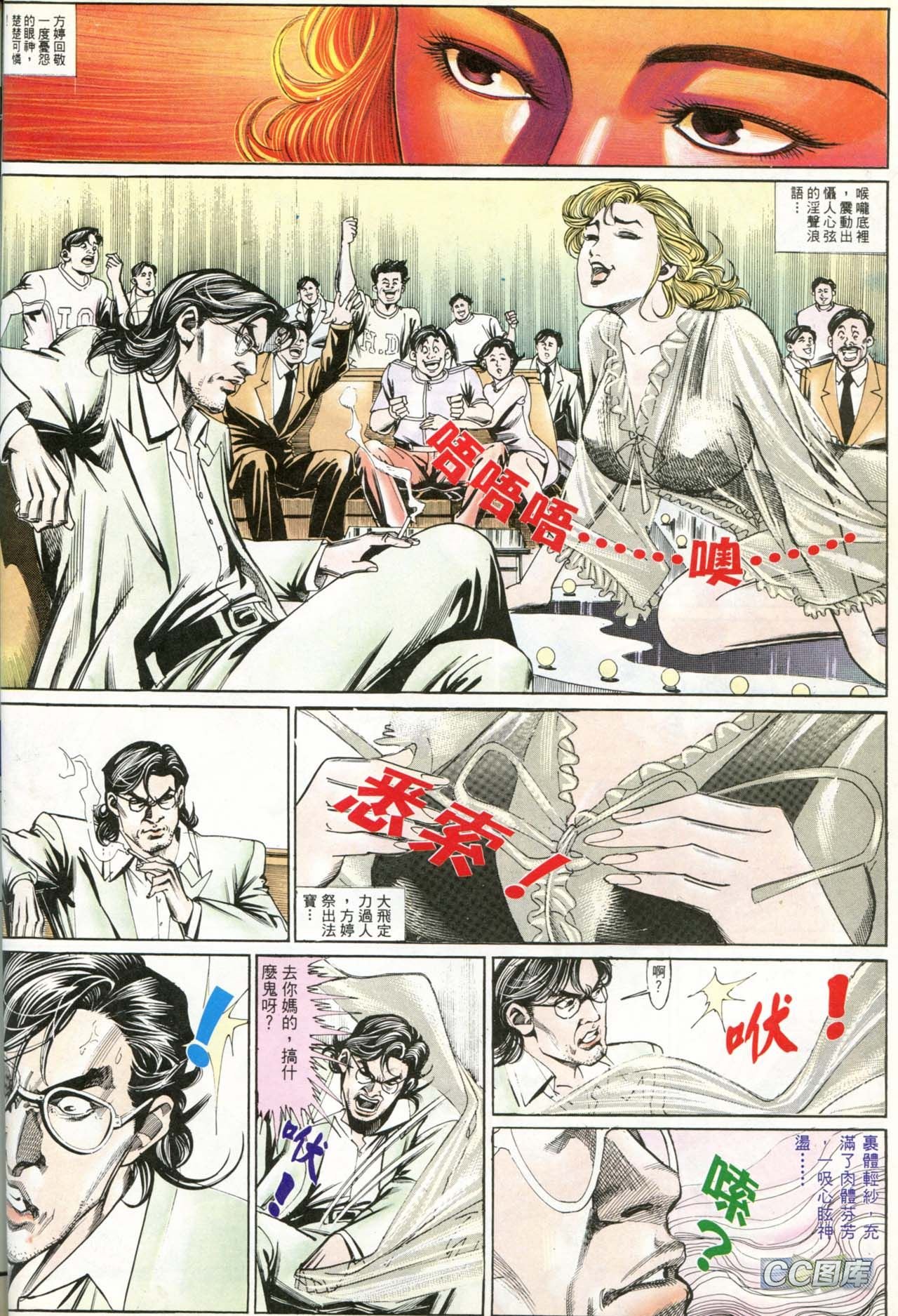第190话