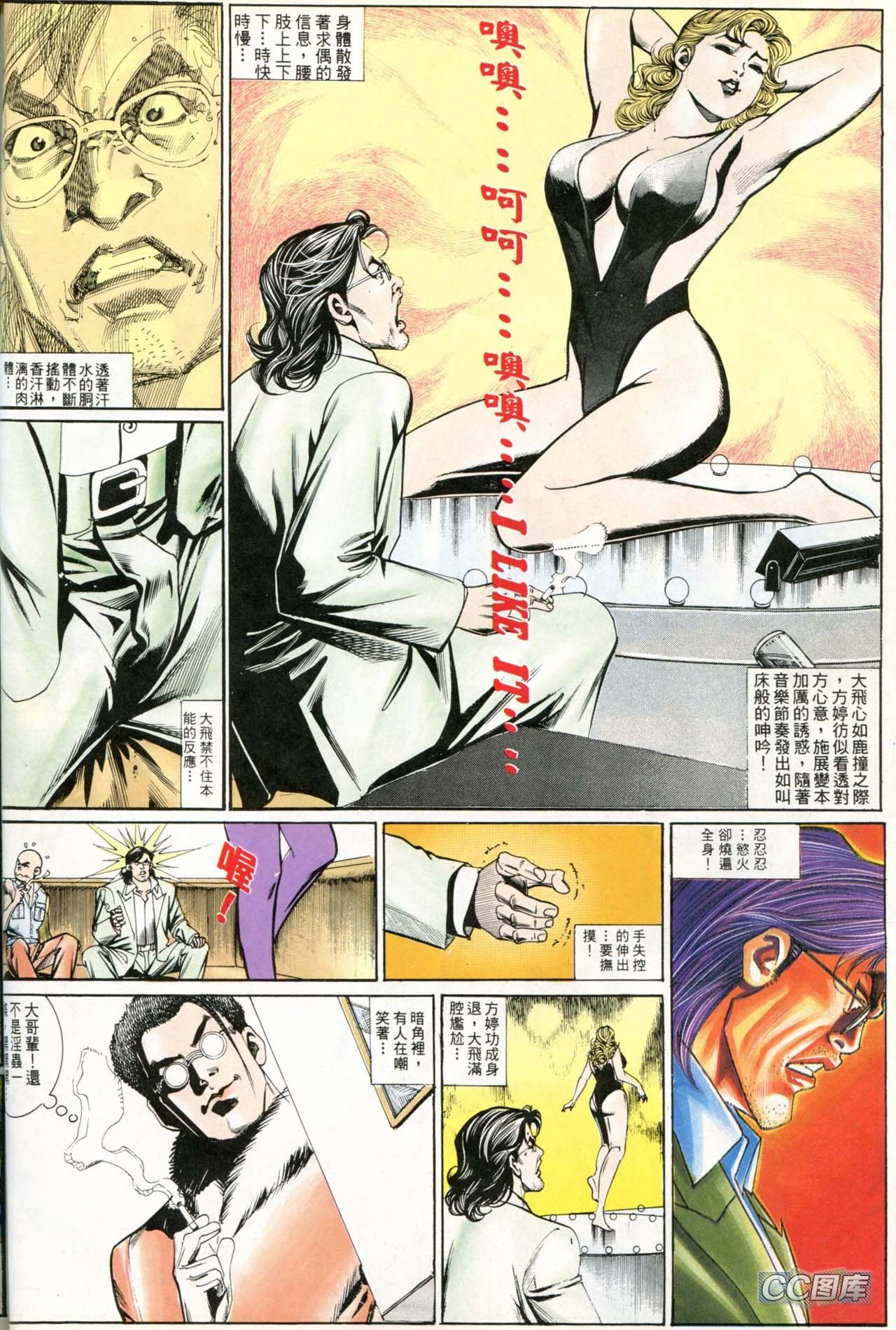 第190话