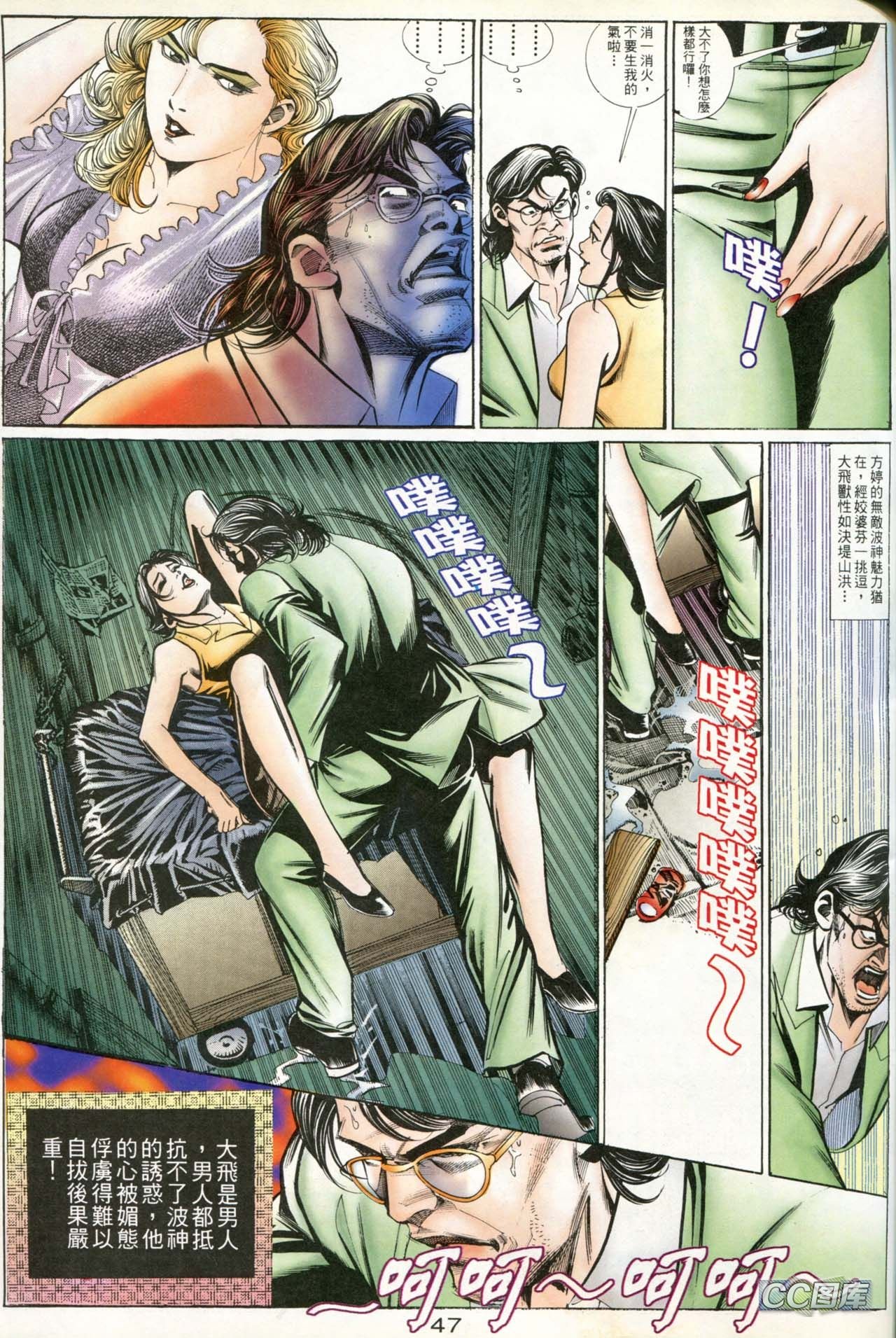 第190话