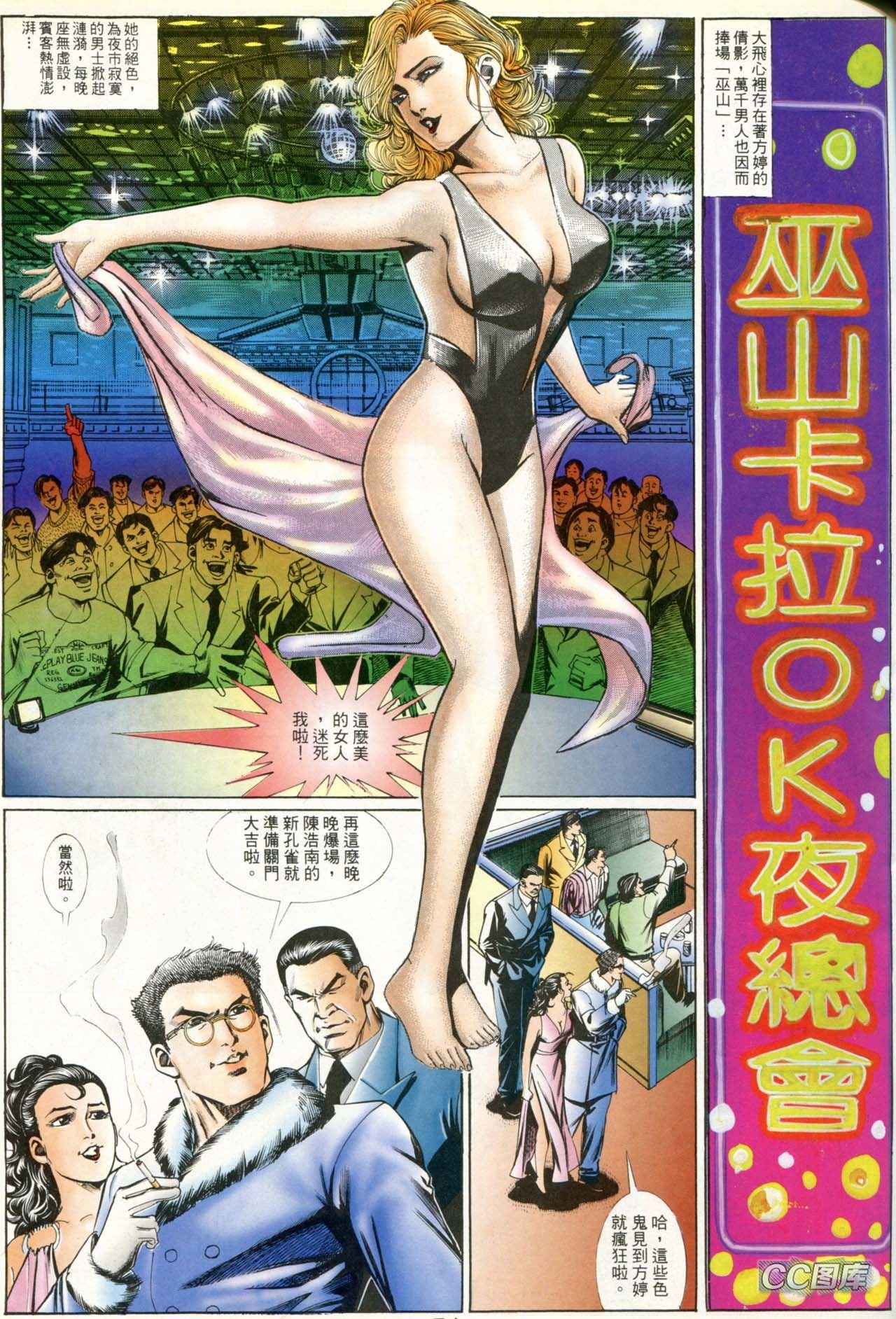 第191话