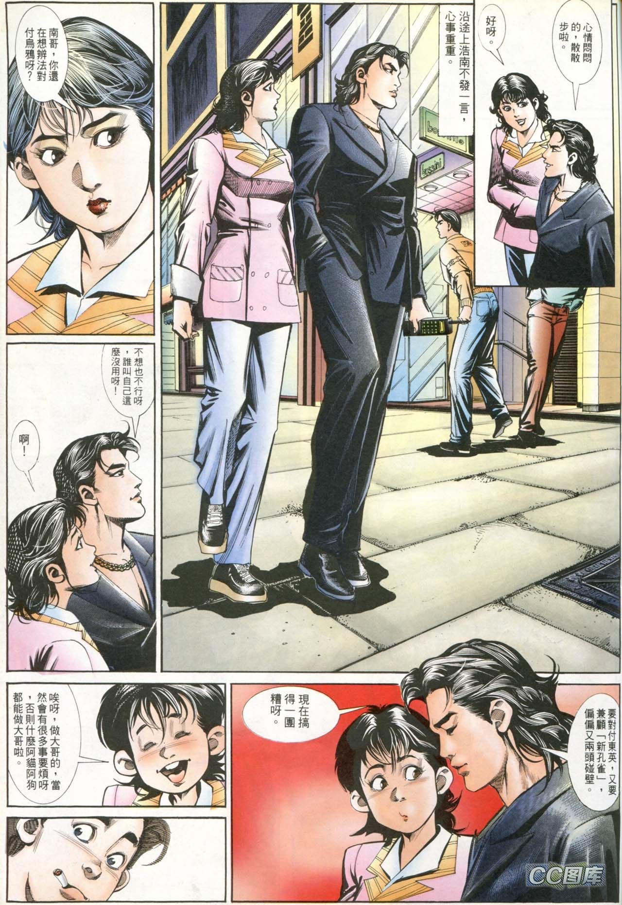 第191话