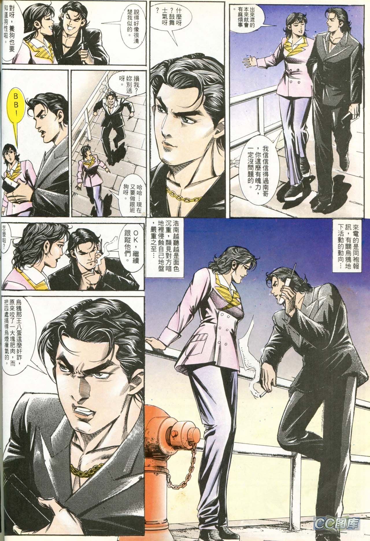 第191话