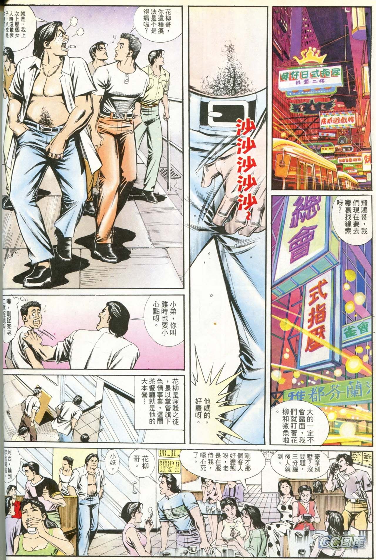 第191话