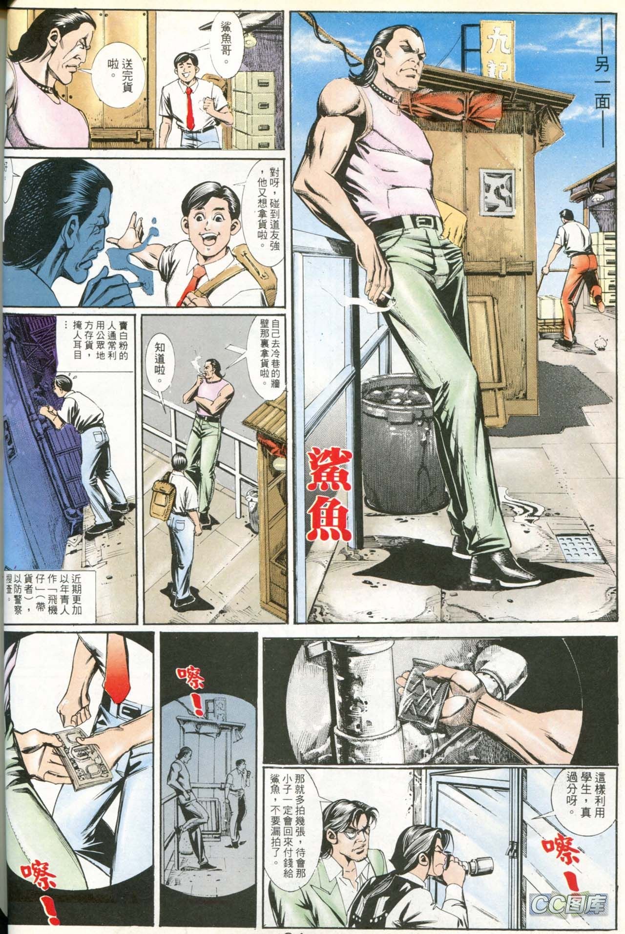 第191话