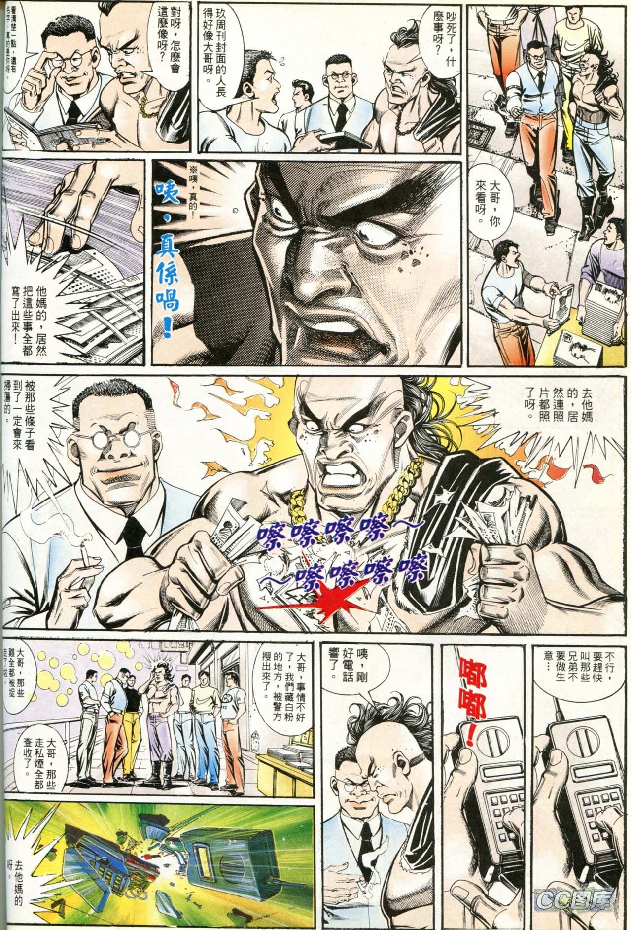 第191话