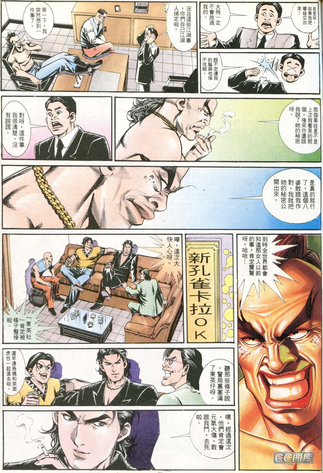 第191话