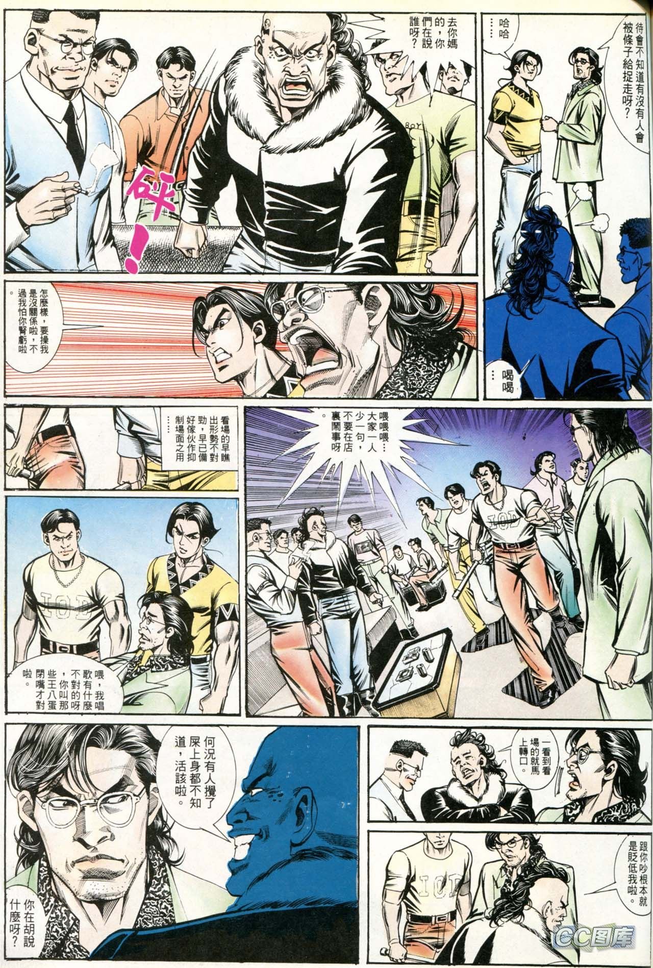 第191话